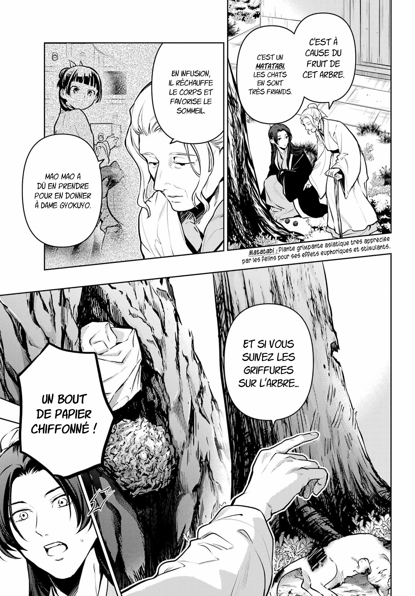 Chapter Image 297