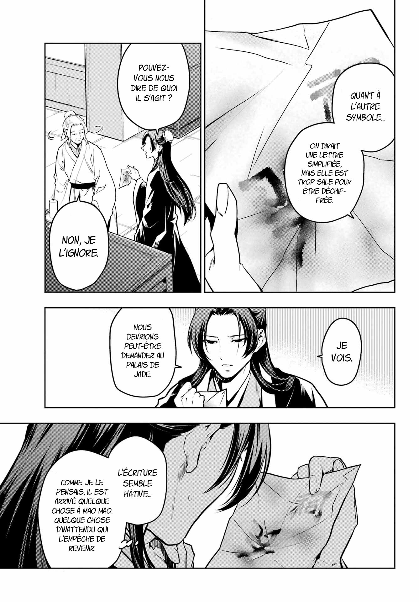 Chapter Image 445