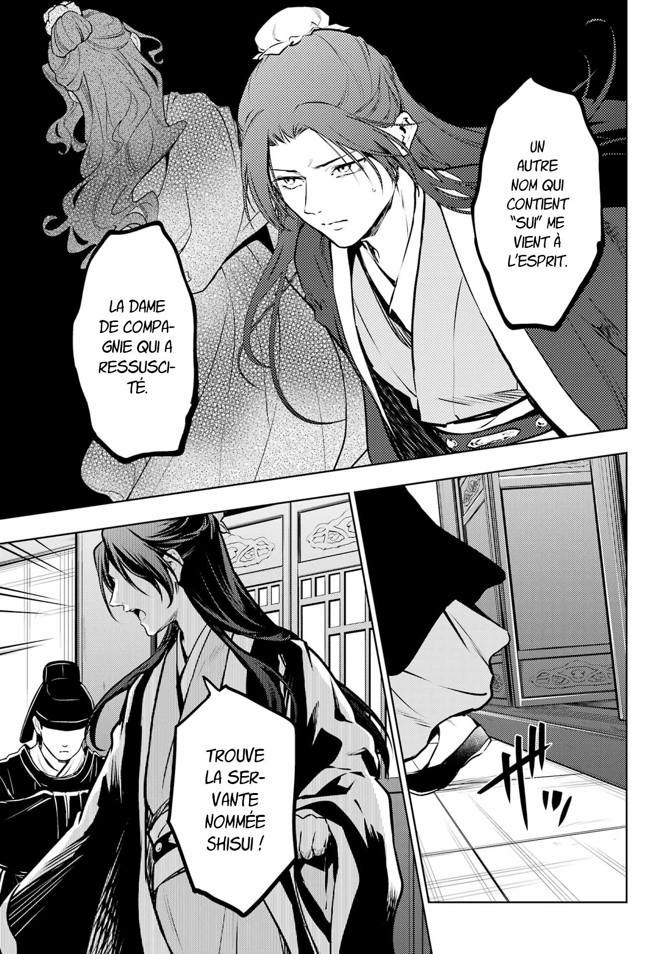 Chapter Image 741