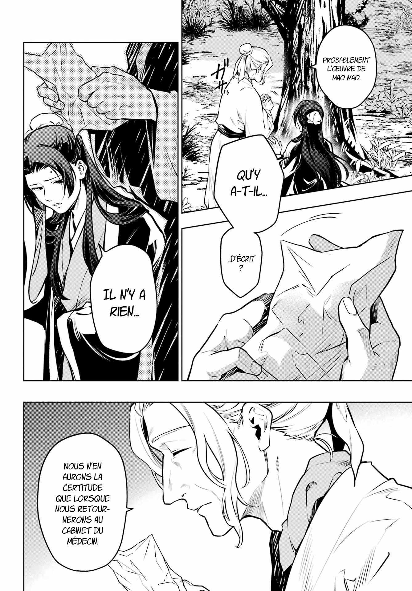 Chapter Image 334