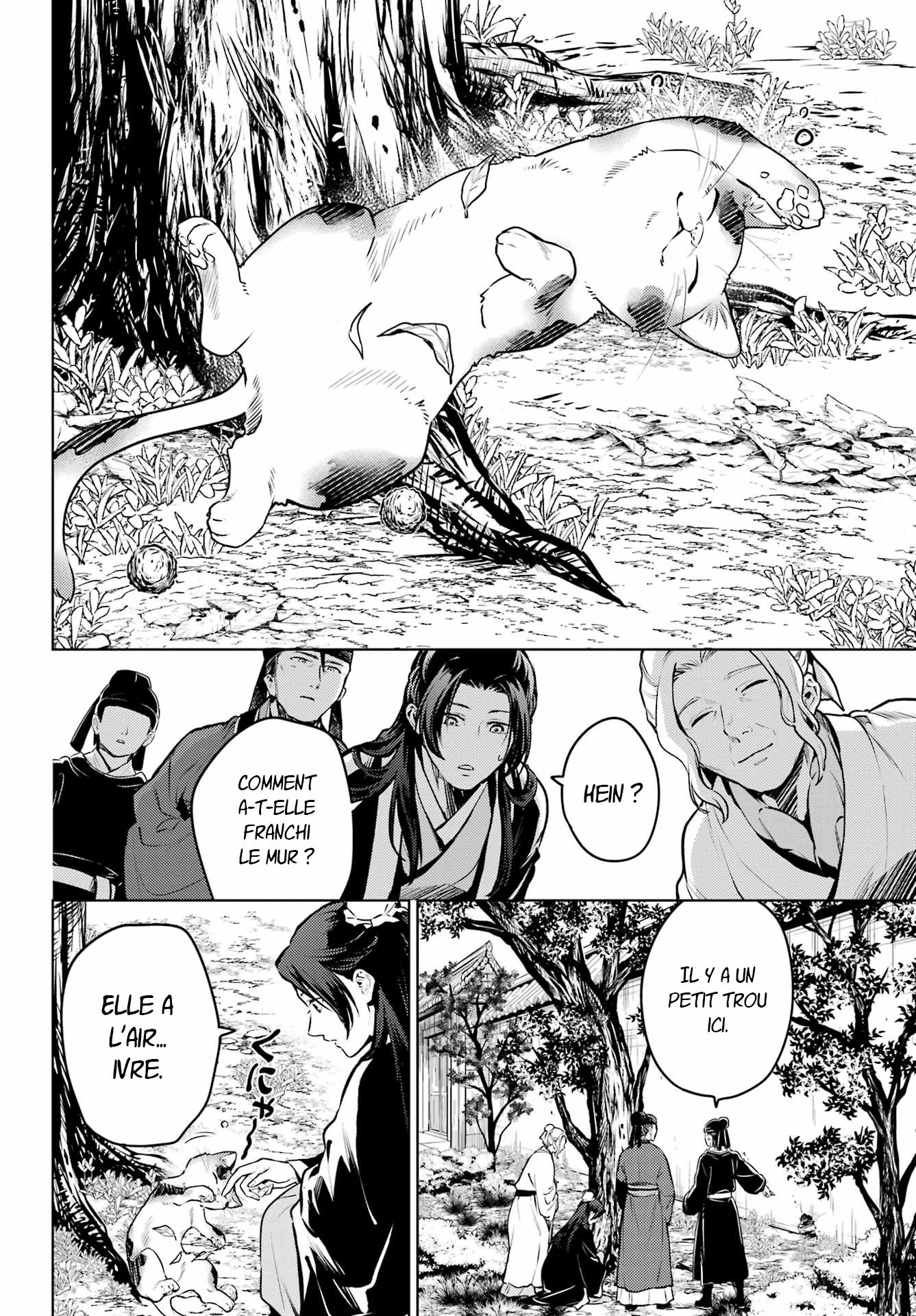 Chapter Image 260