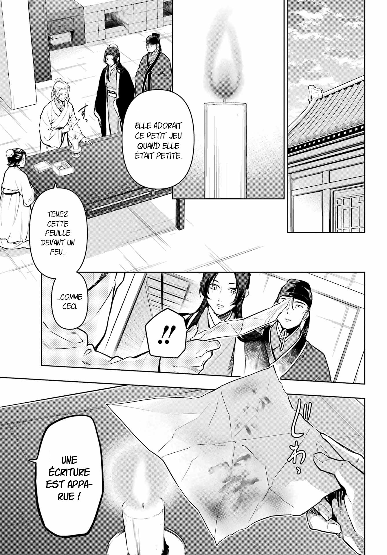 Chapter Image 371