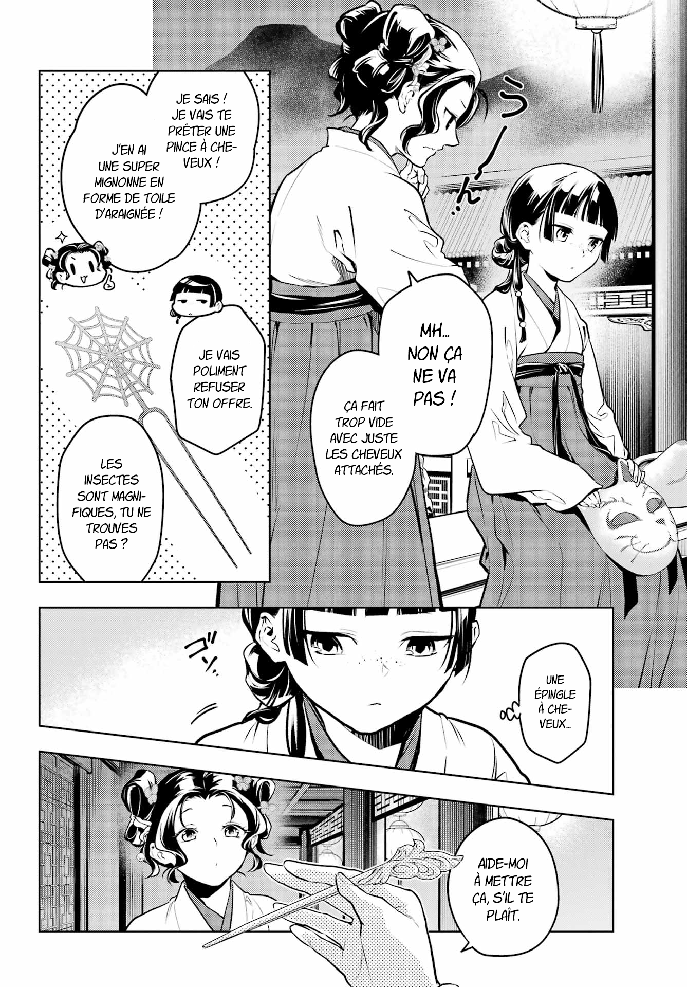 Chapter Image 186