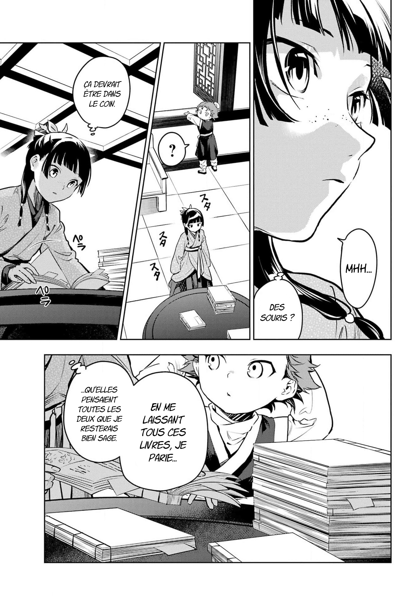 Chapter Image 556