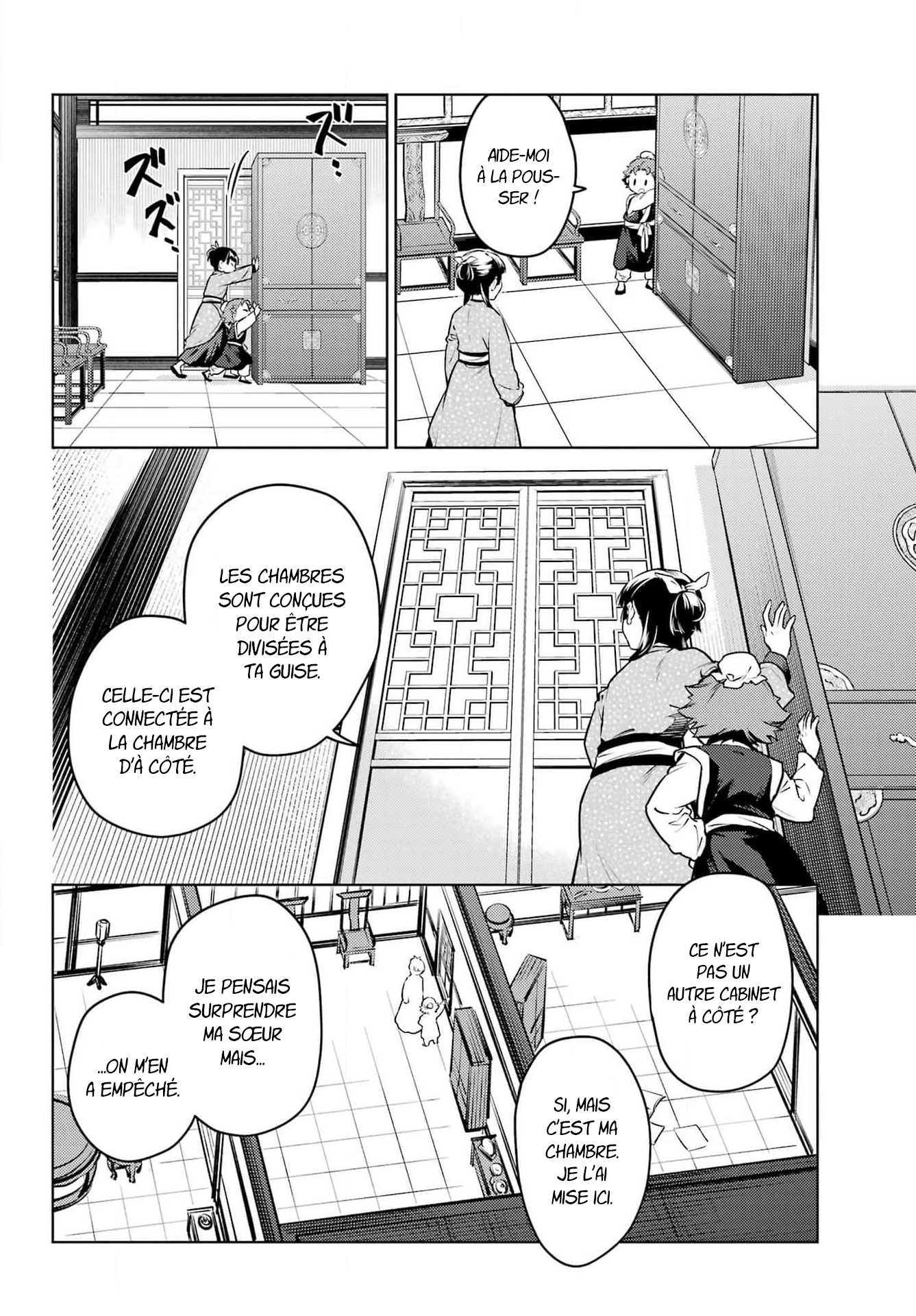 Chapter Image 667