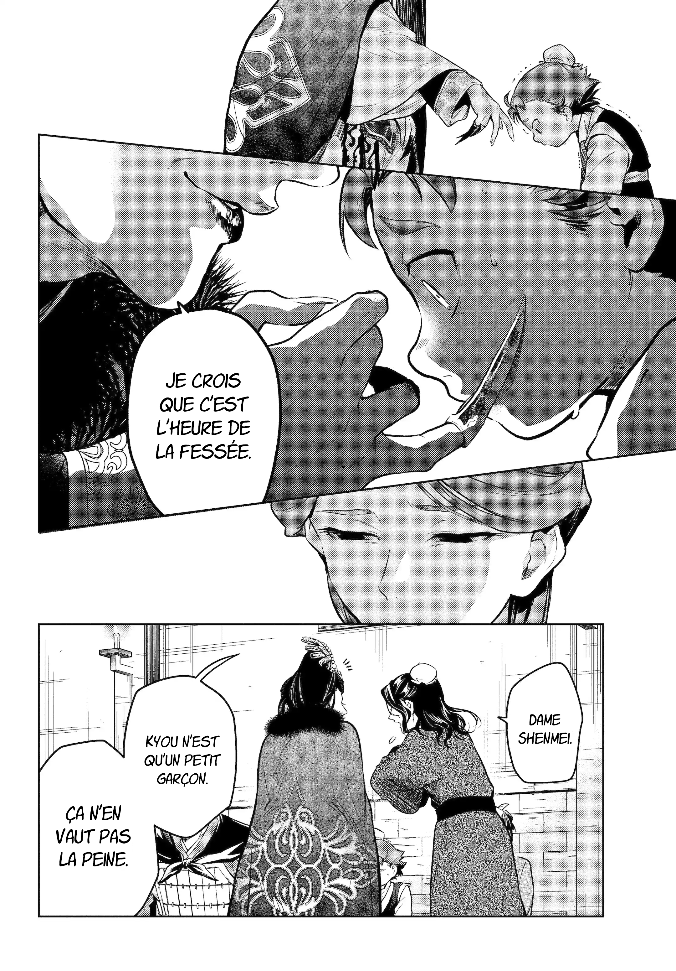 Chapter Image 704