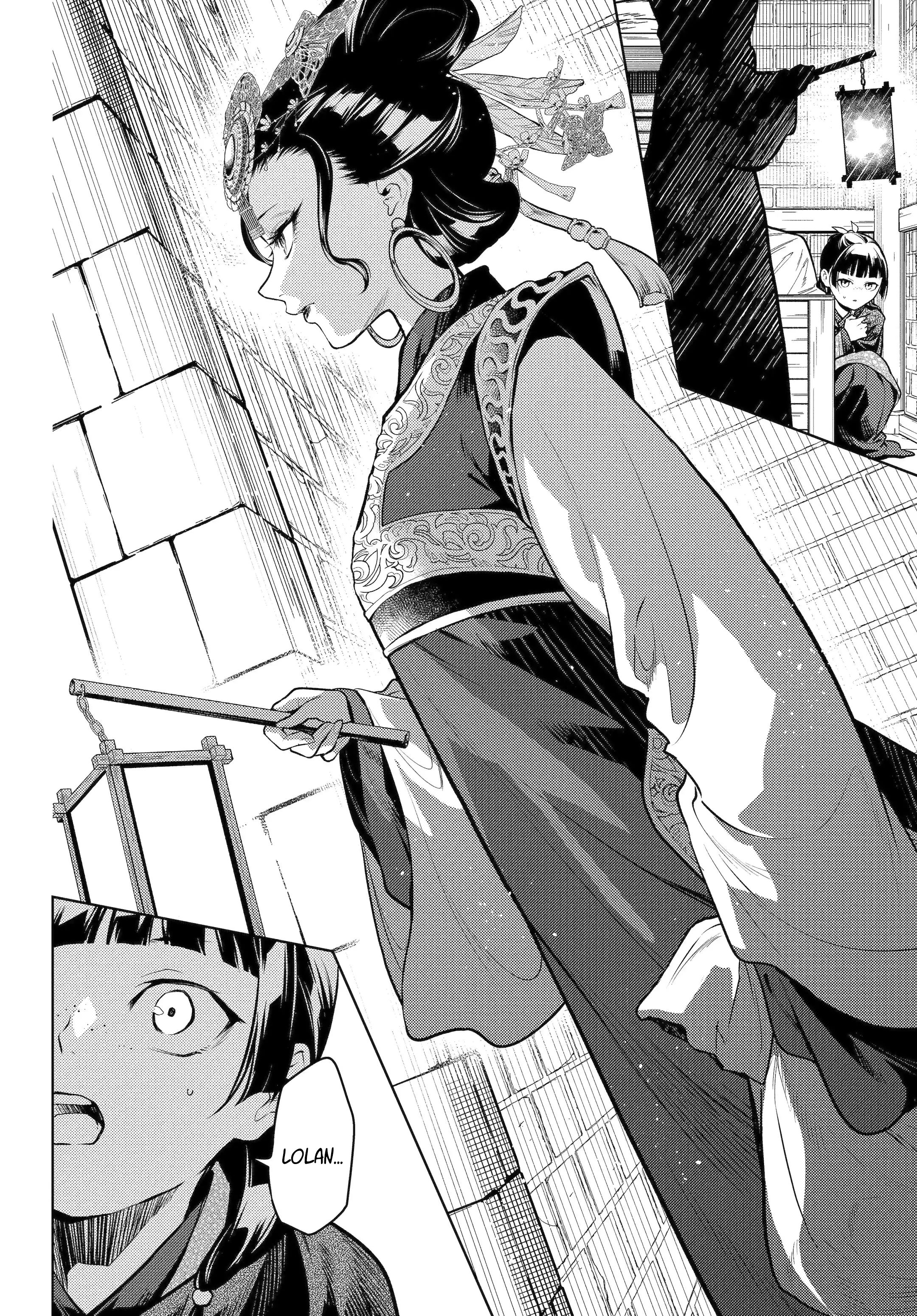 Chapter Image 556