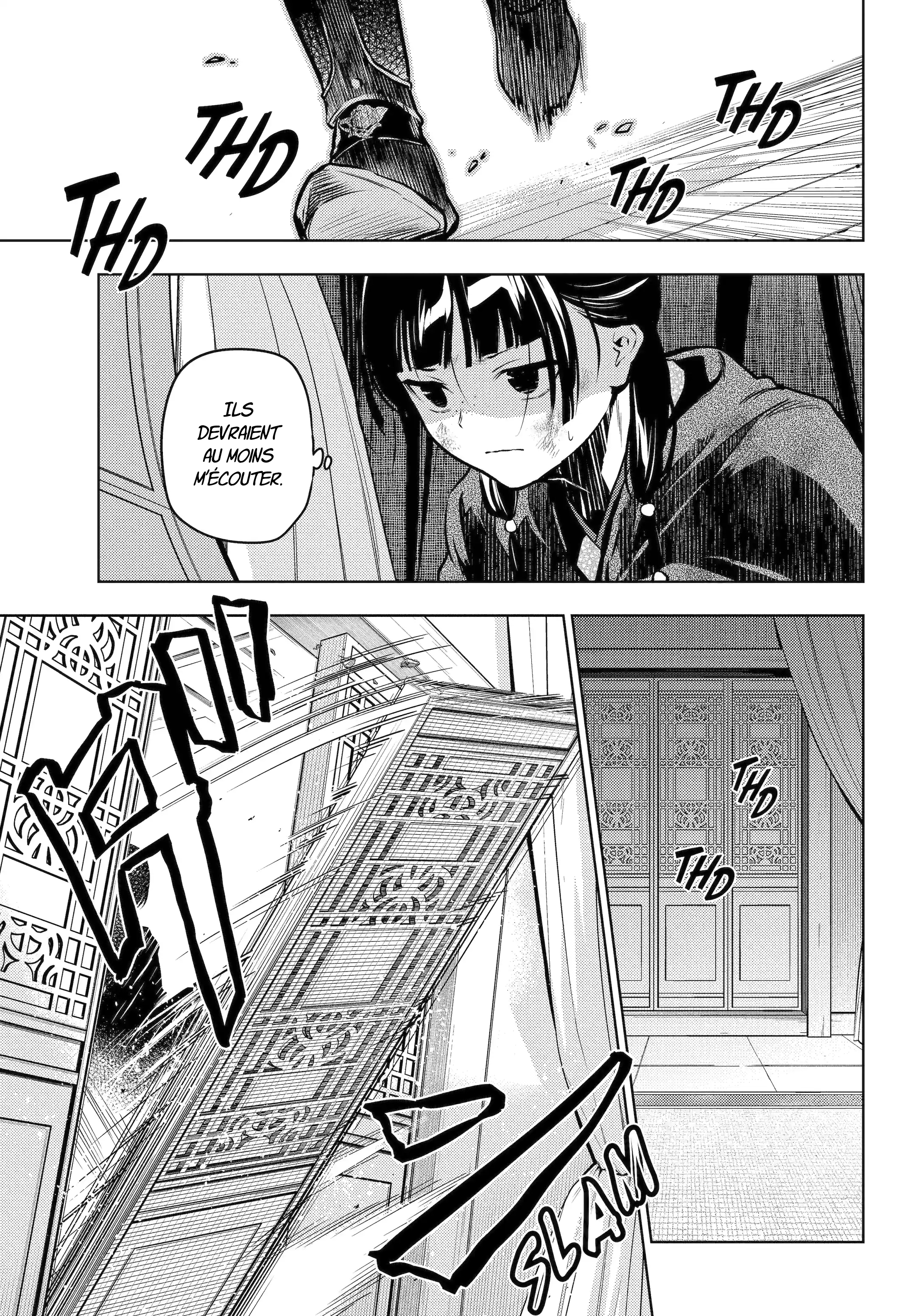 Chapter Image 593