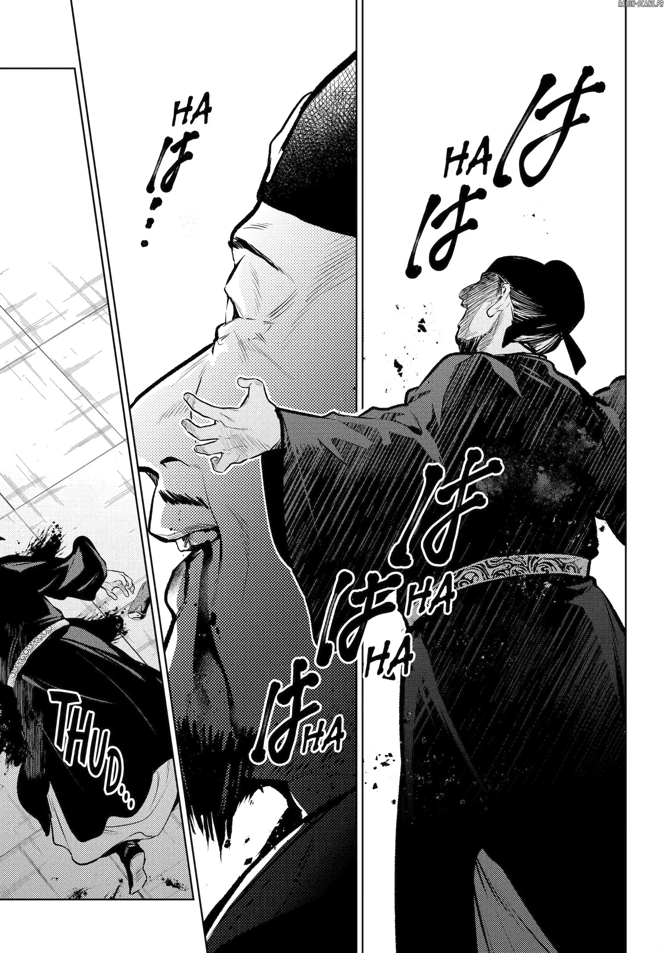 Chapter Image 593