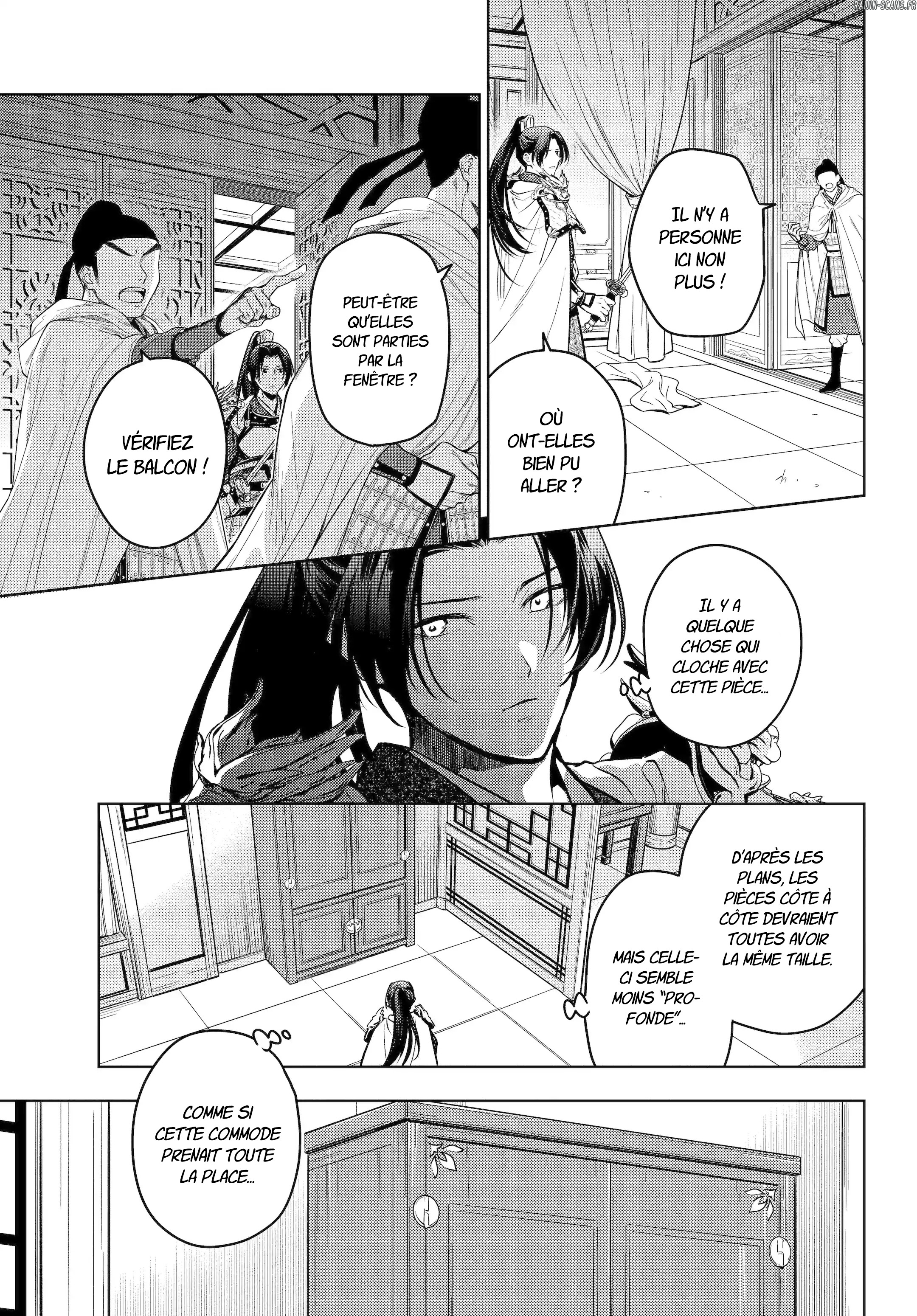 Chapter Image 741
