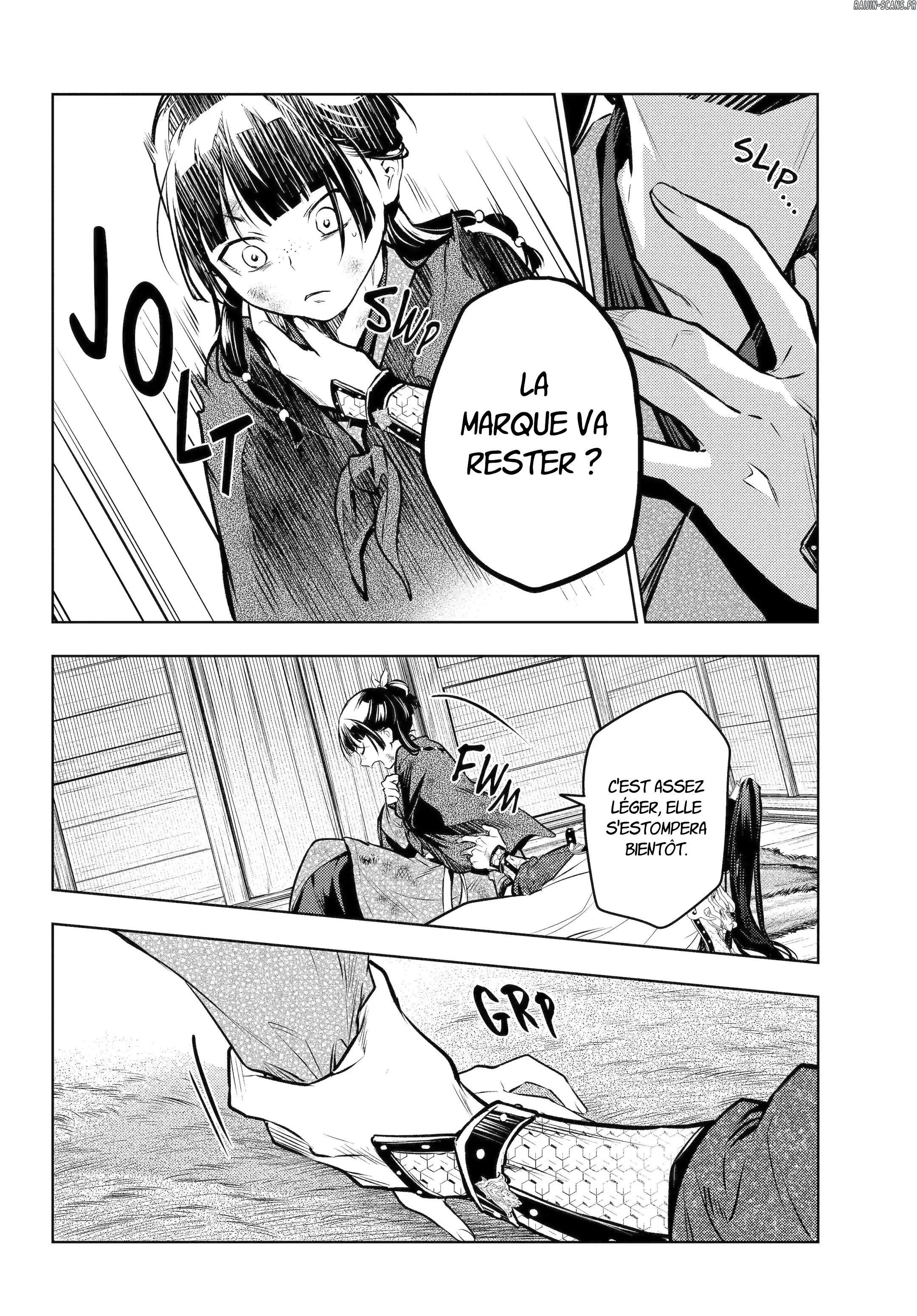 Chapter Image 556