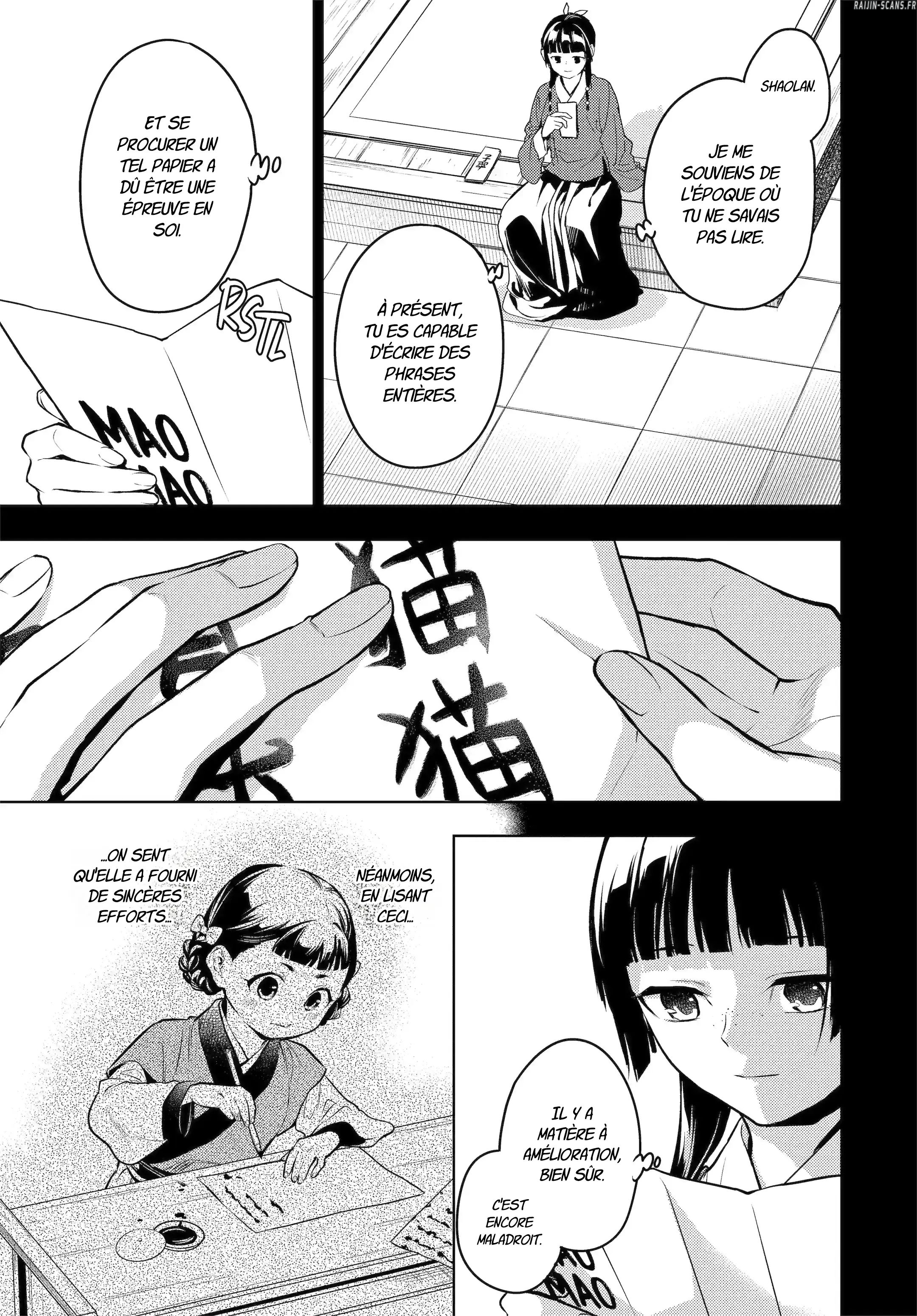 Chapter Image 408