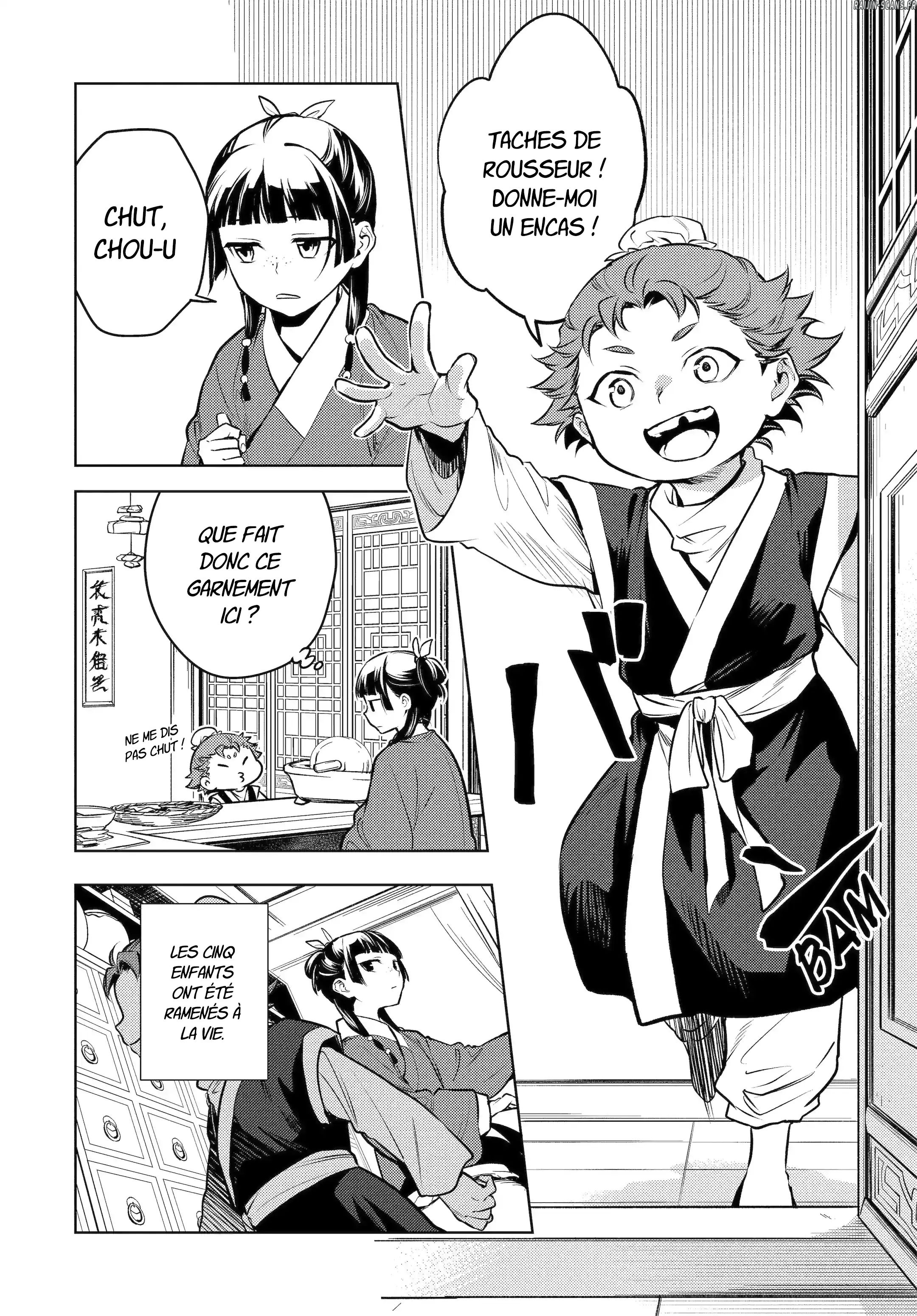 Chapter Image 75
