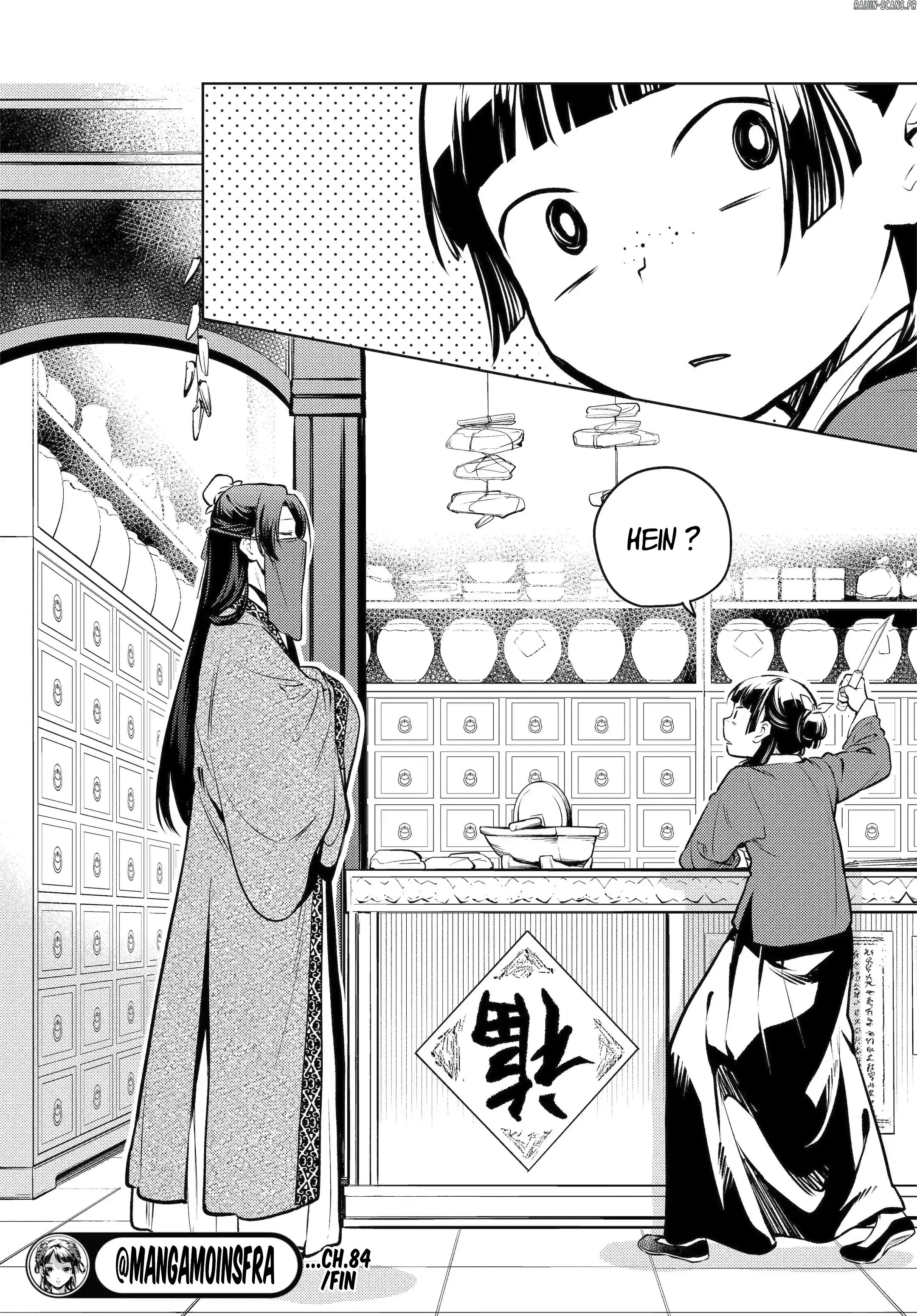 Chapter Image 741