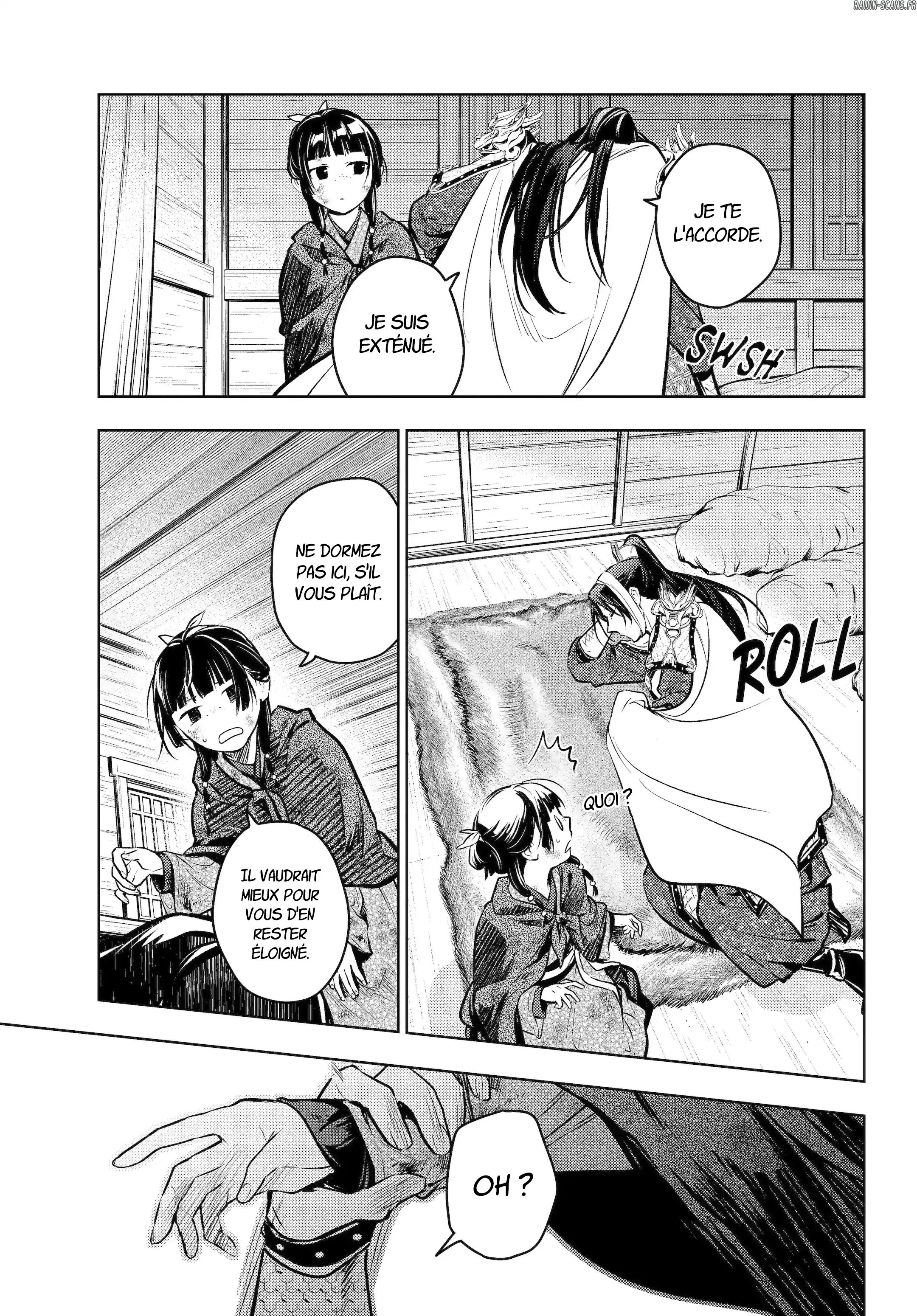 Chapter Image 445