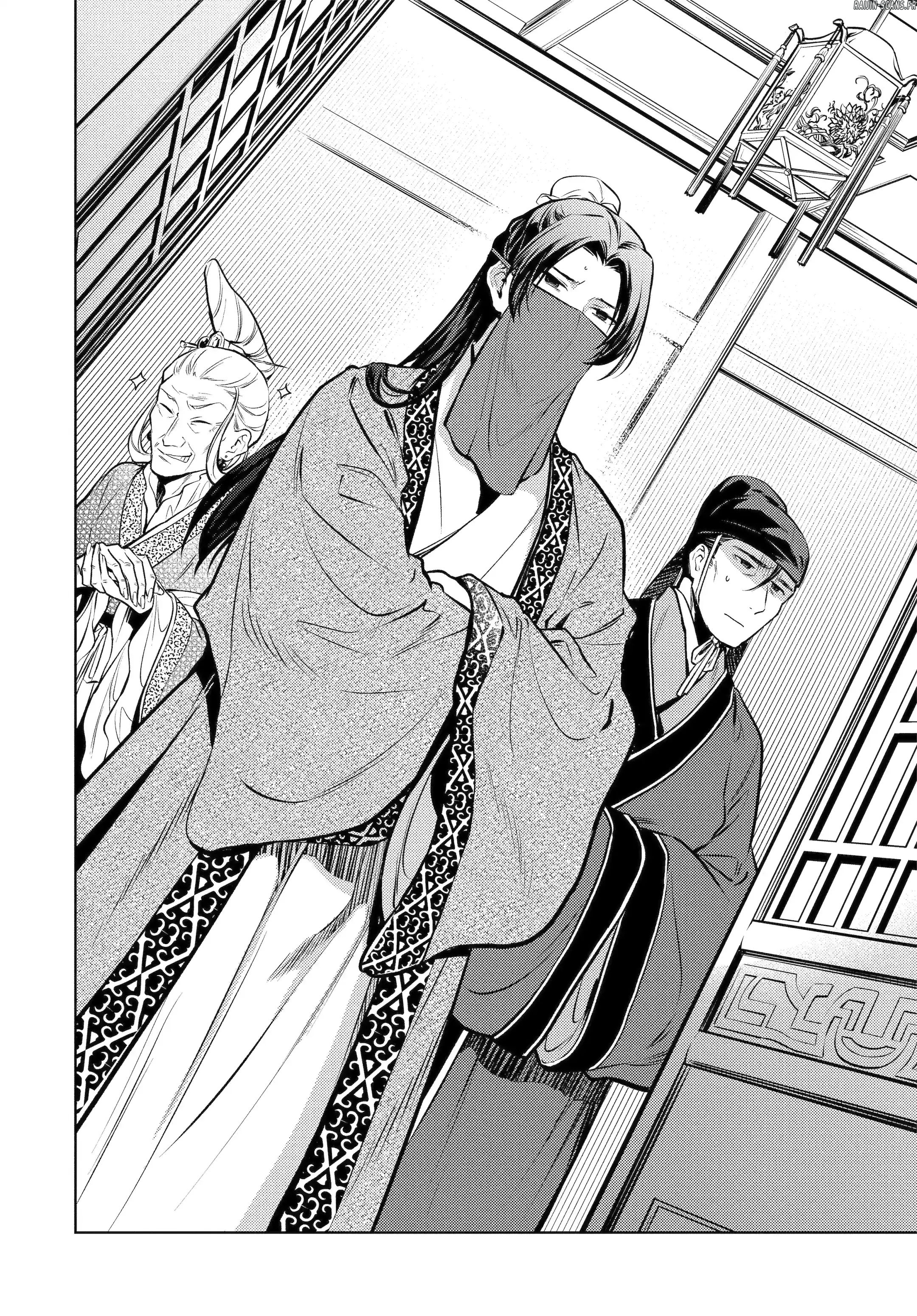 Chapter Image 704