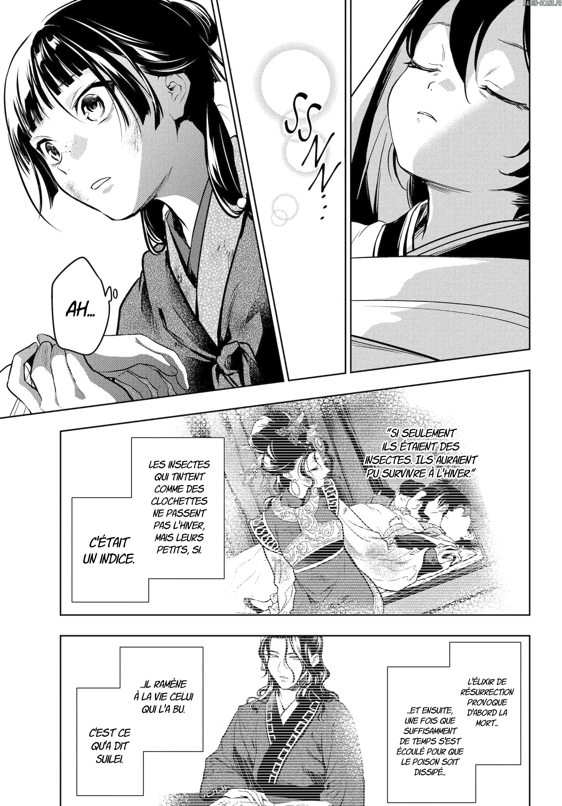 Chapter Image 889