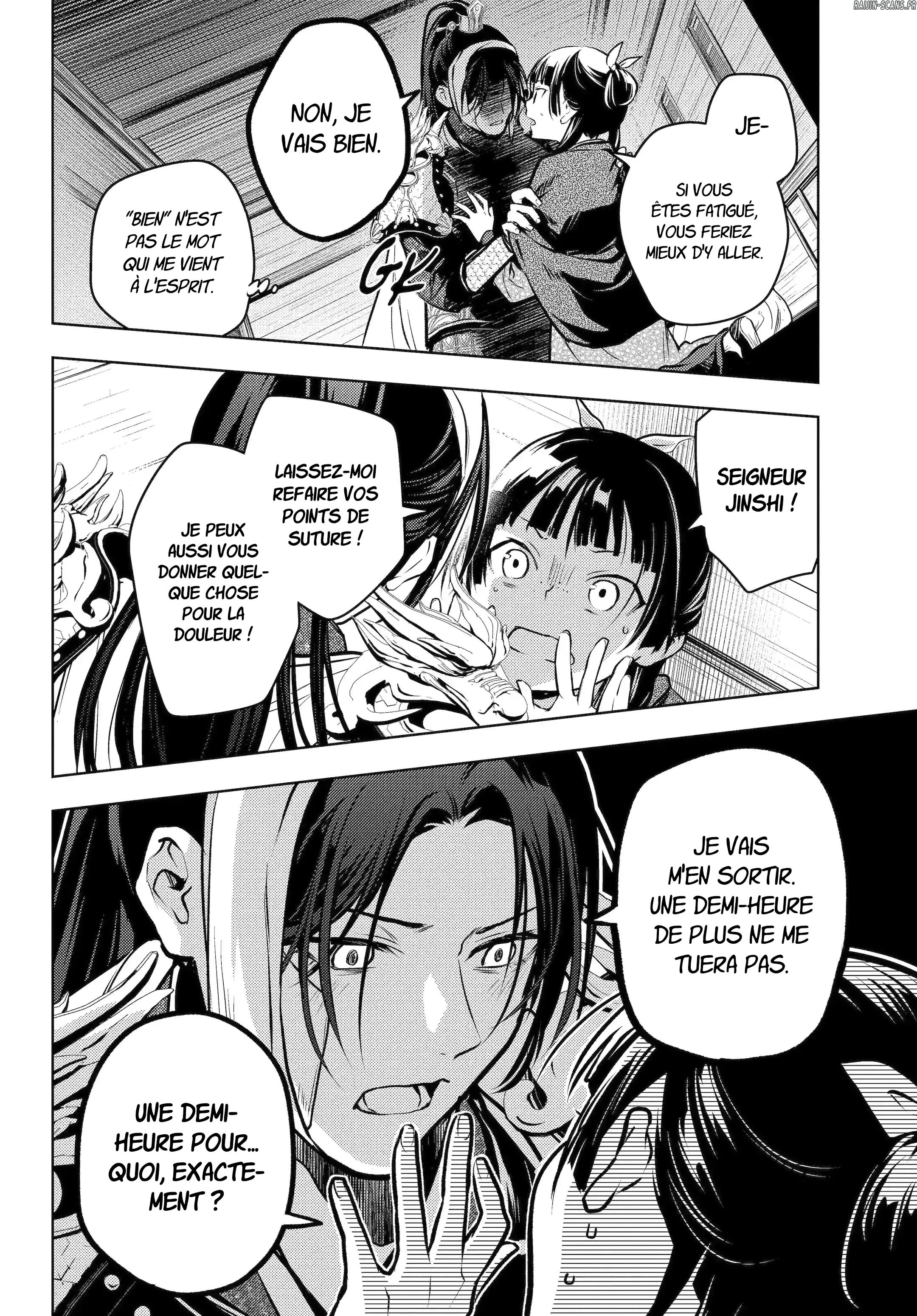 Chapter Image 778