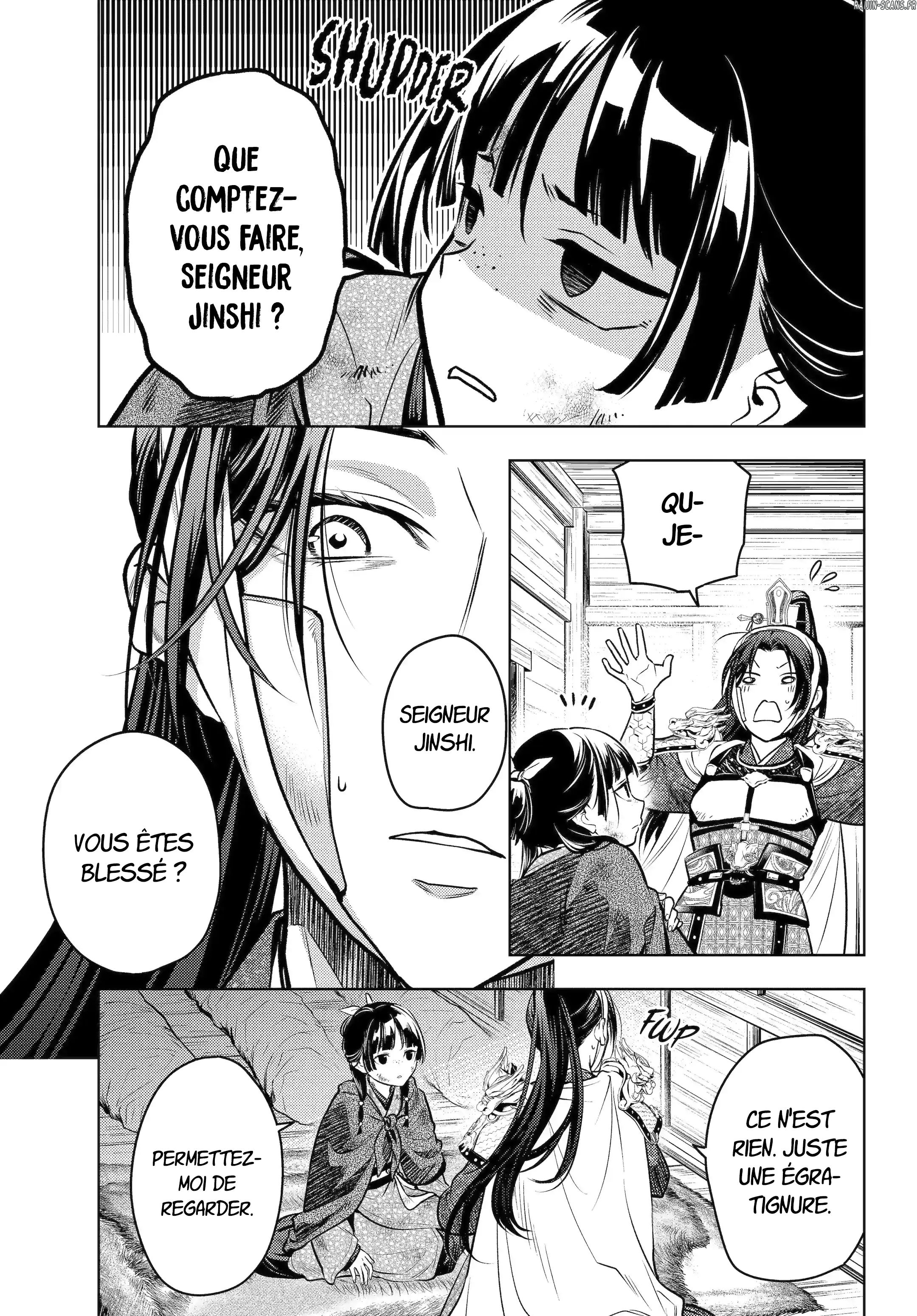 Chapter Image 223