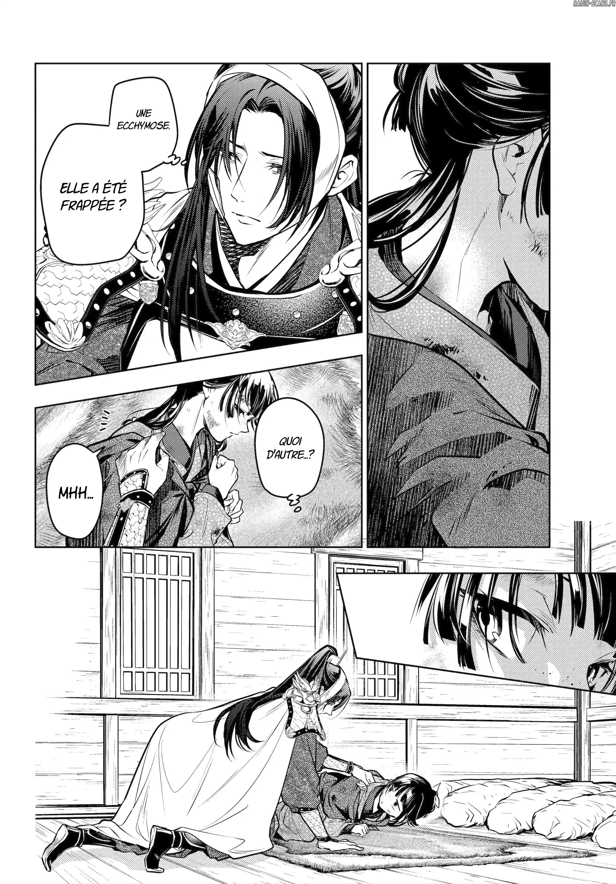 Chapter Image 186