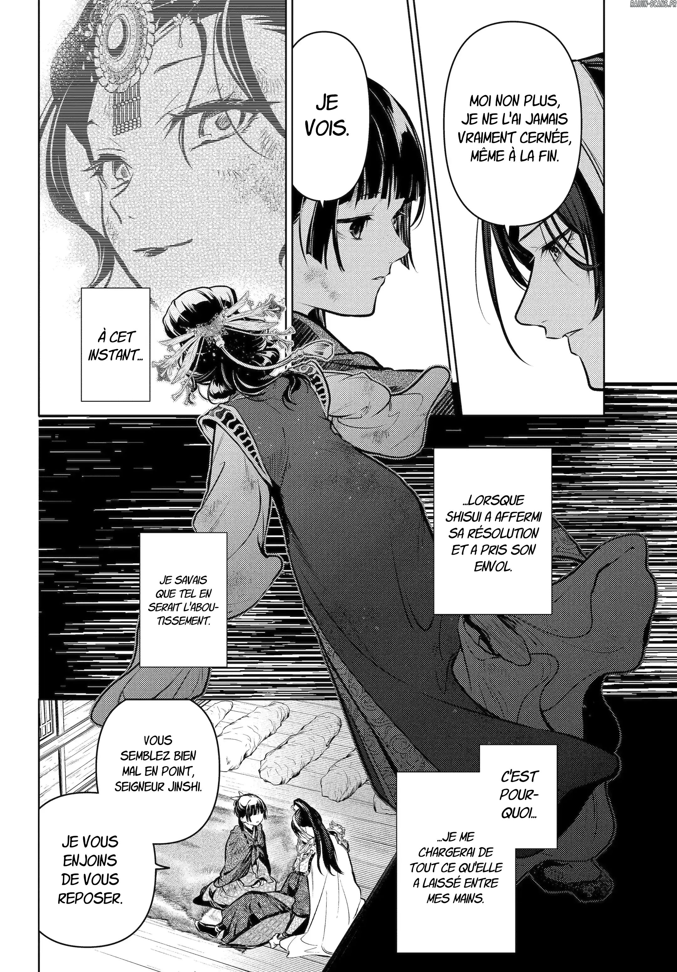 Chapter Image 408