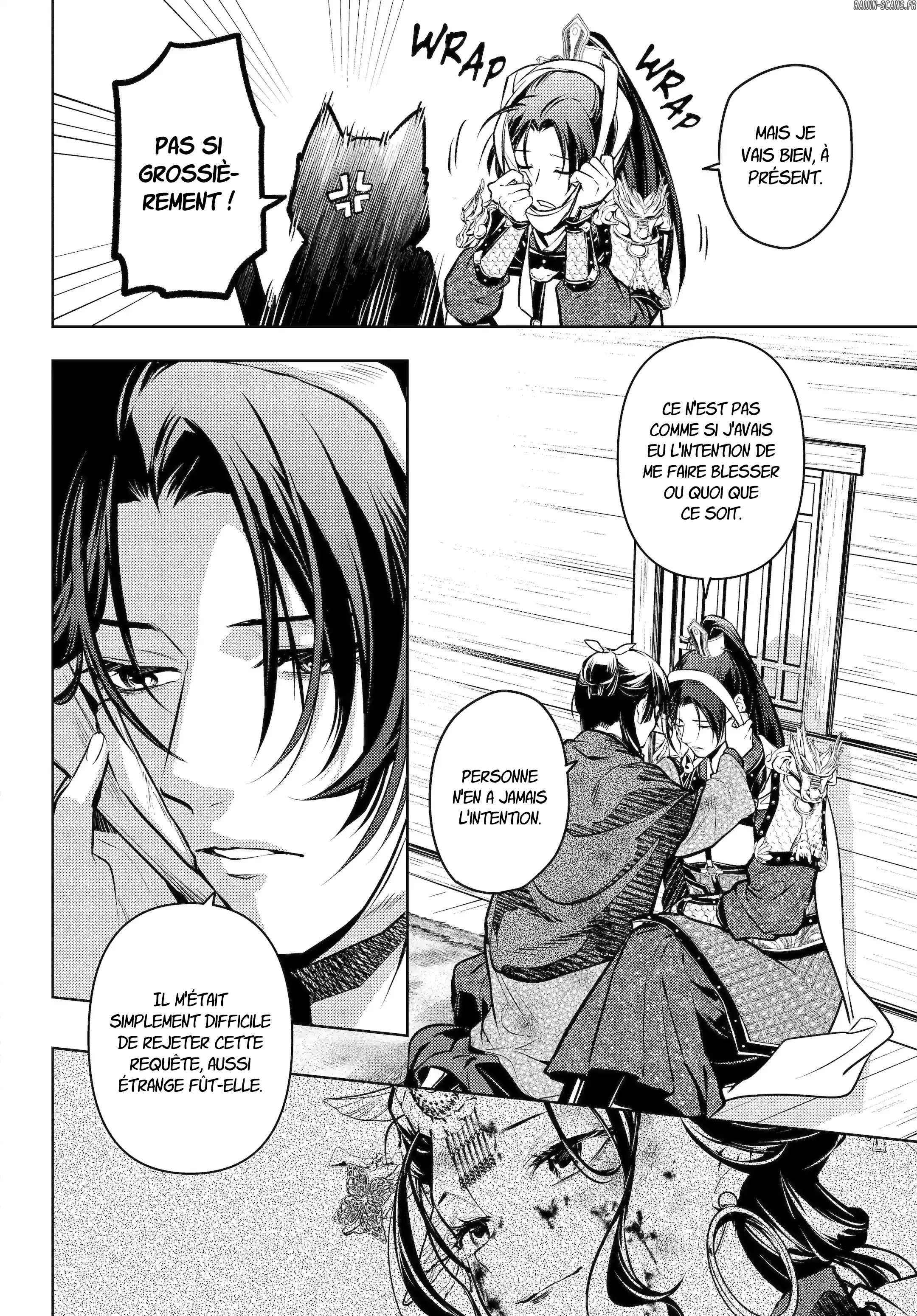 Chapter Image 334