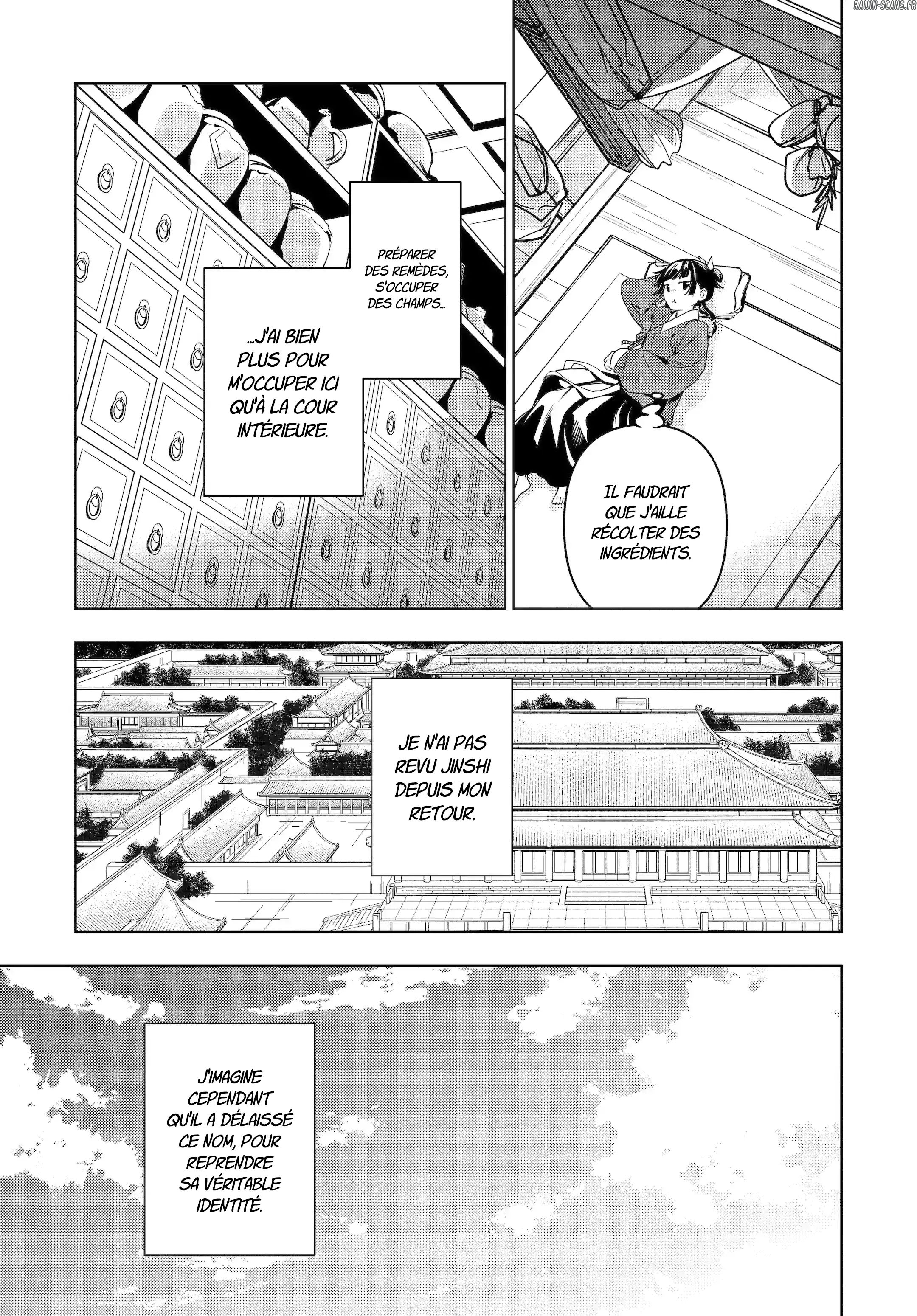 Chapter Image 556