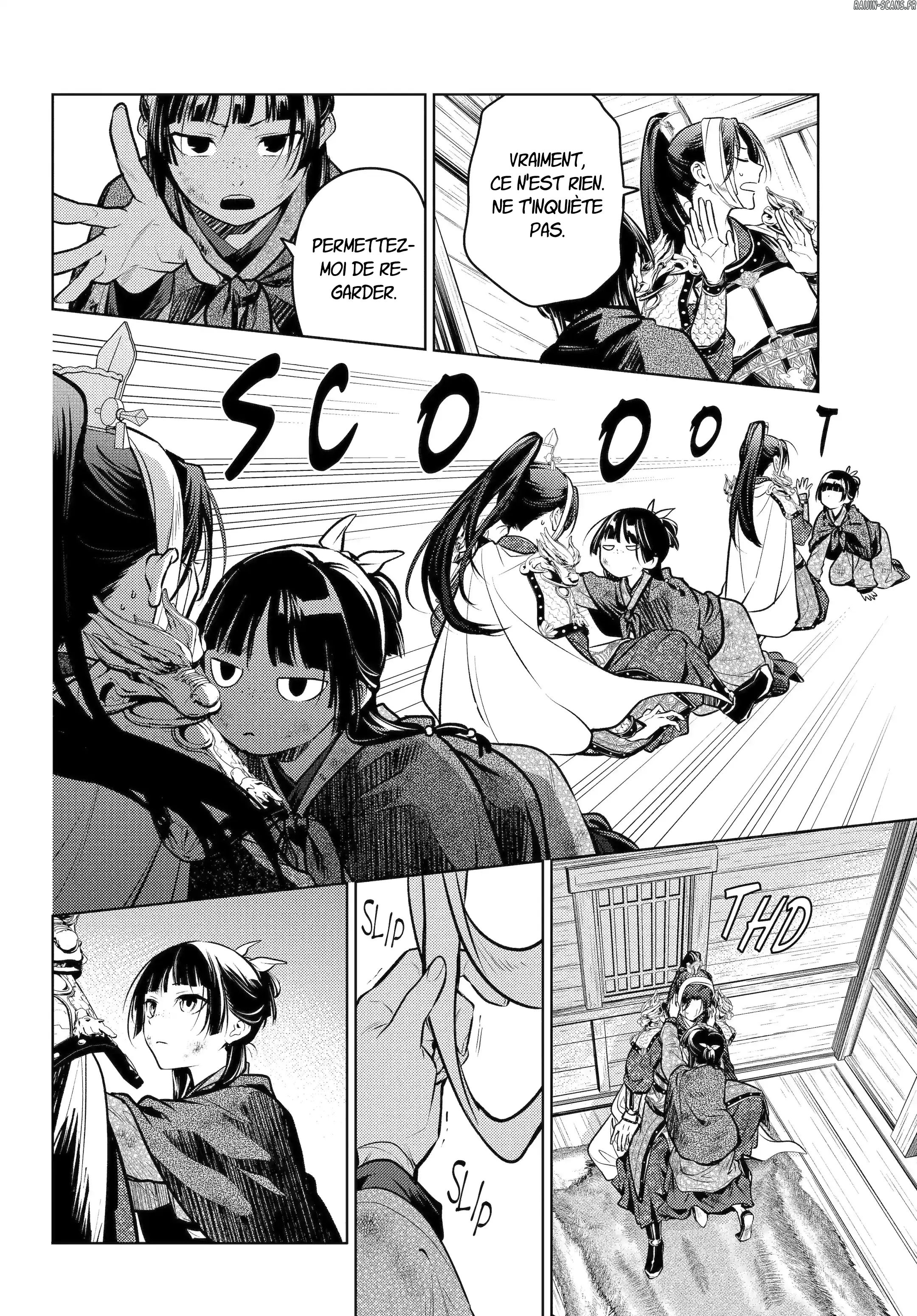 Chapter Image 260
