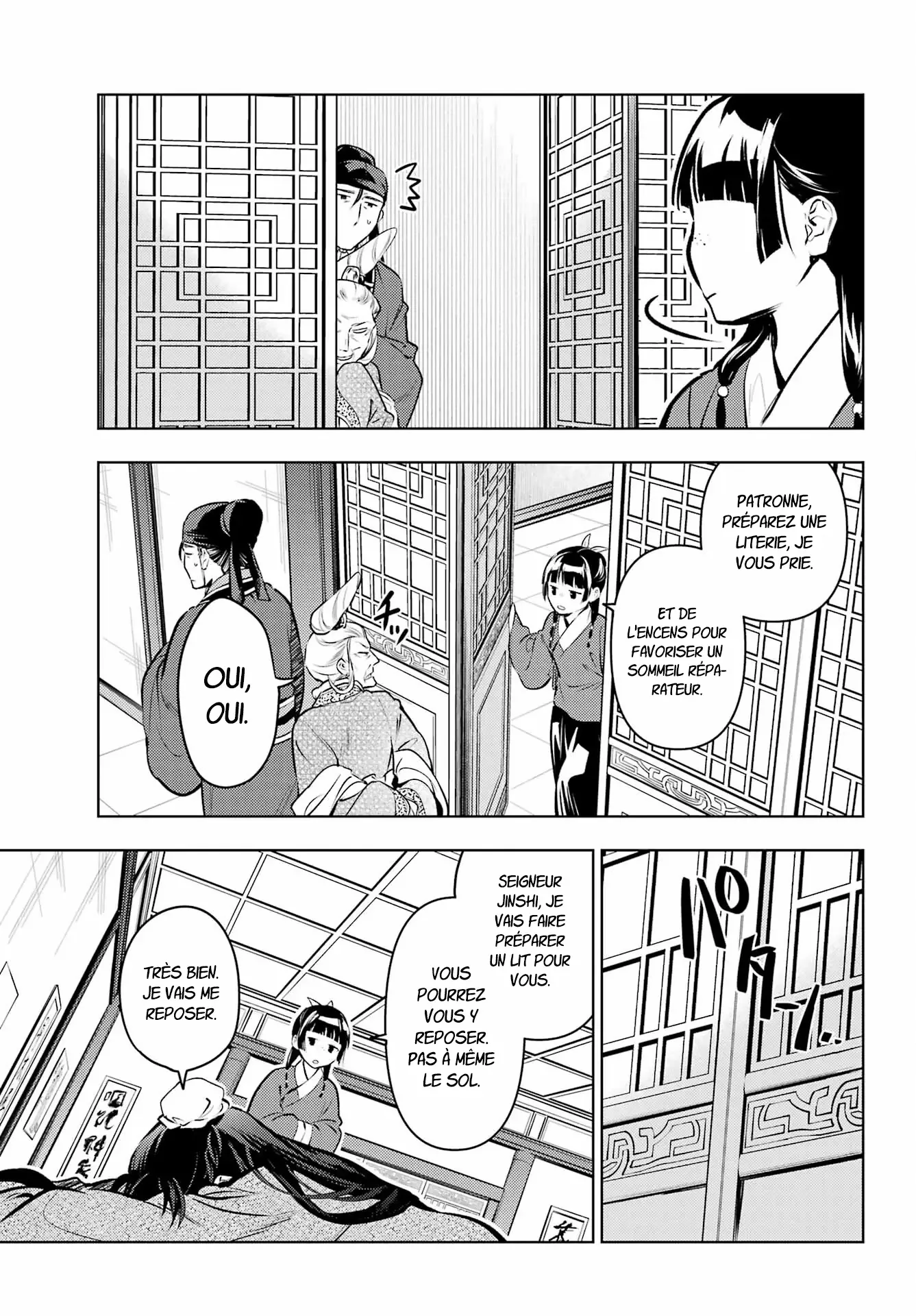 Chapter Image 741