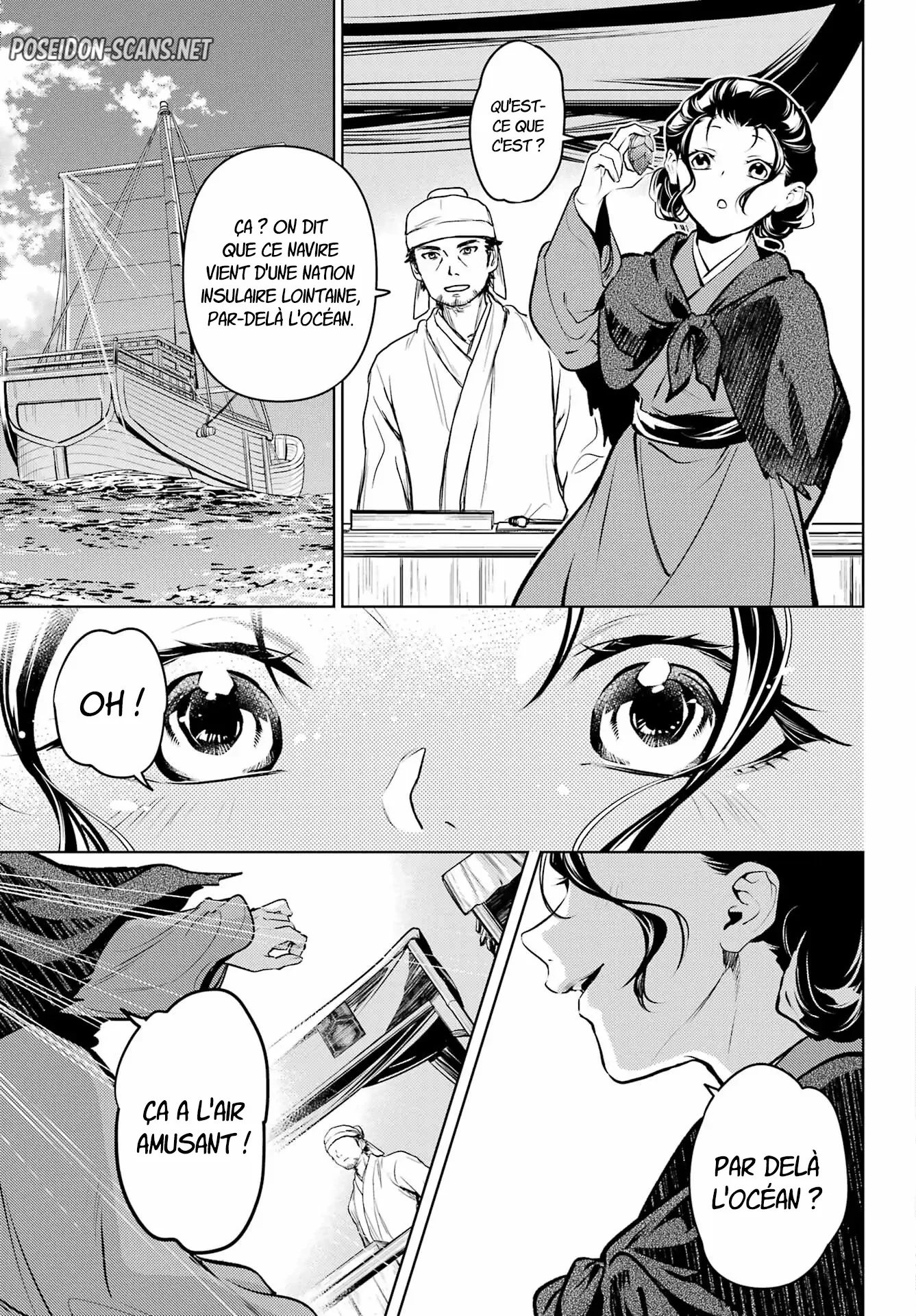 Chapter Image 112