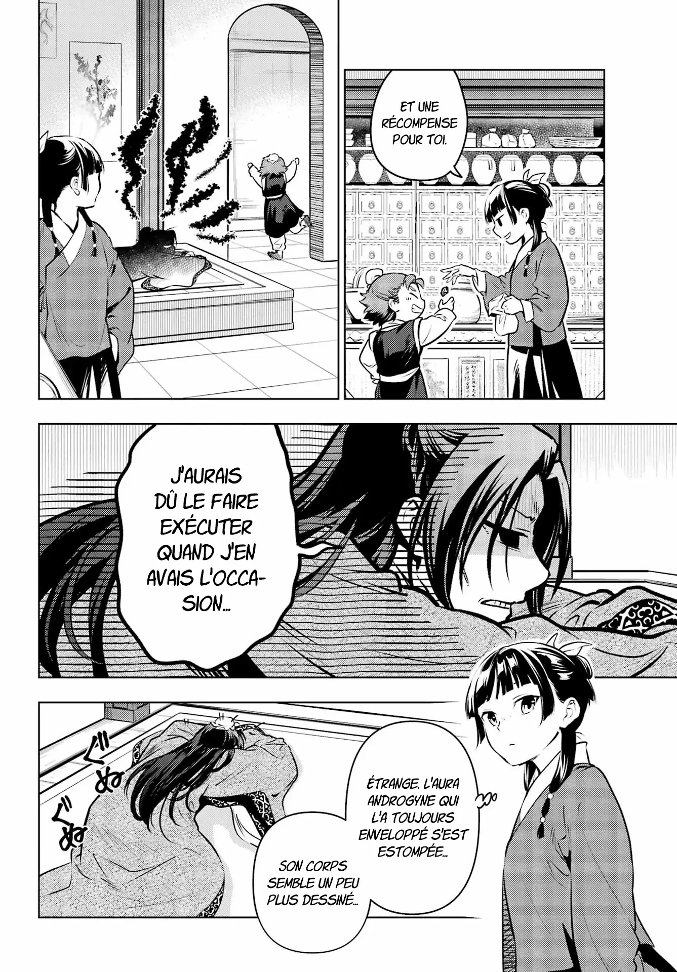 Chapter Image 704