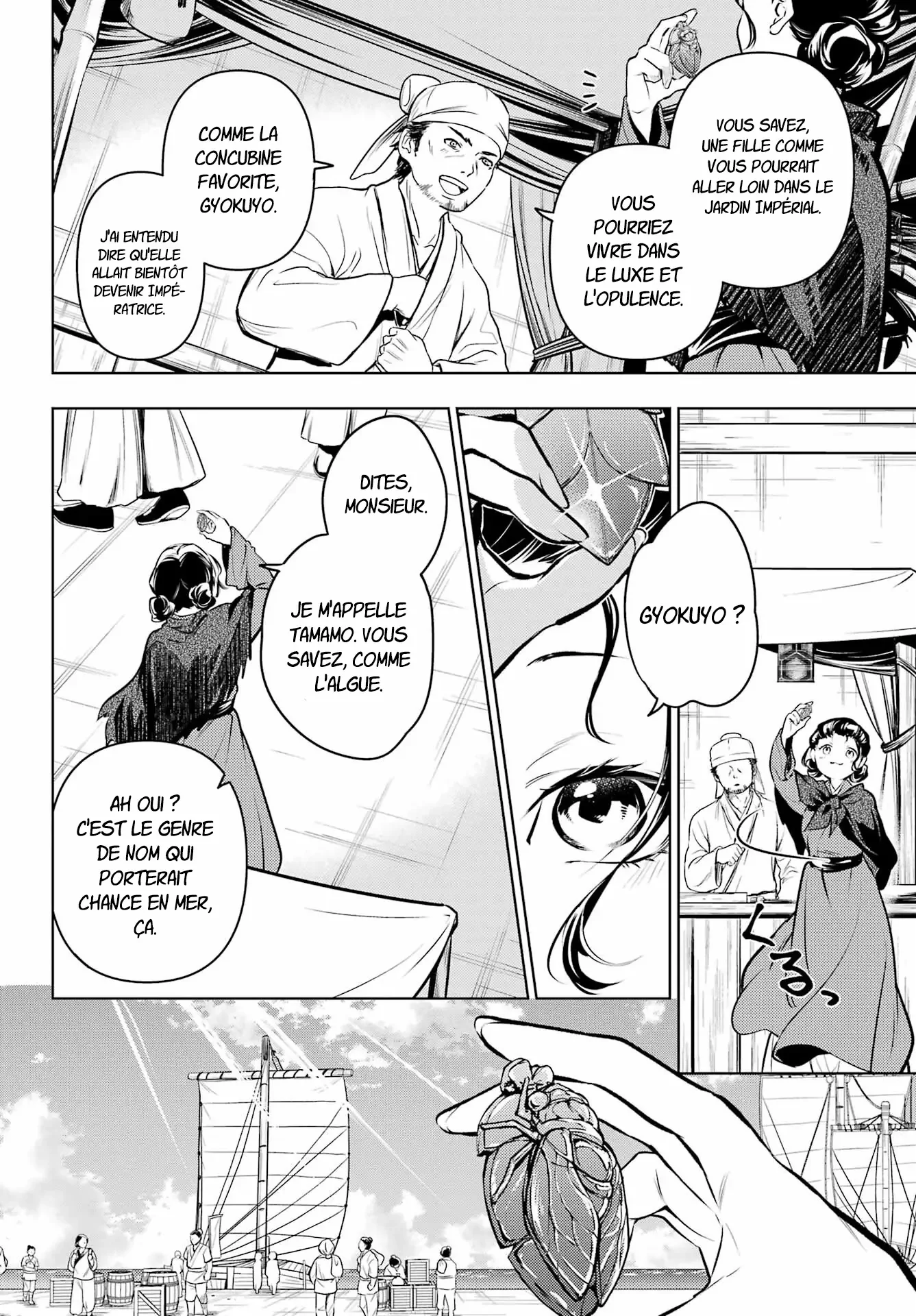 Chapter Image 75
