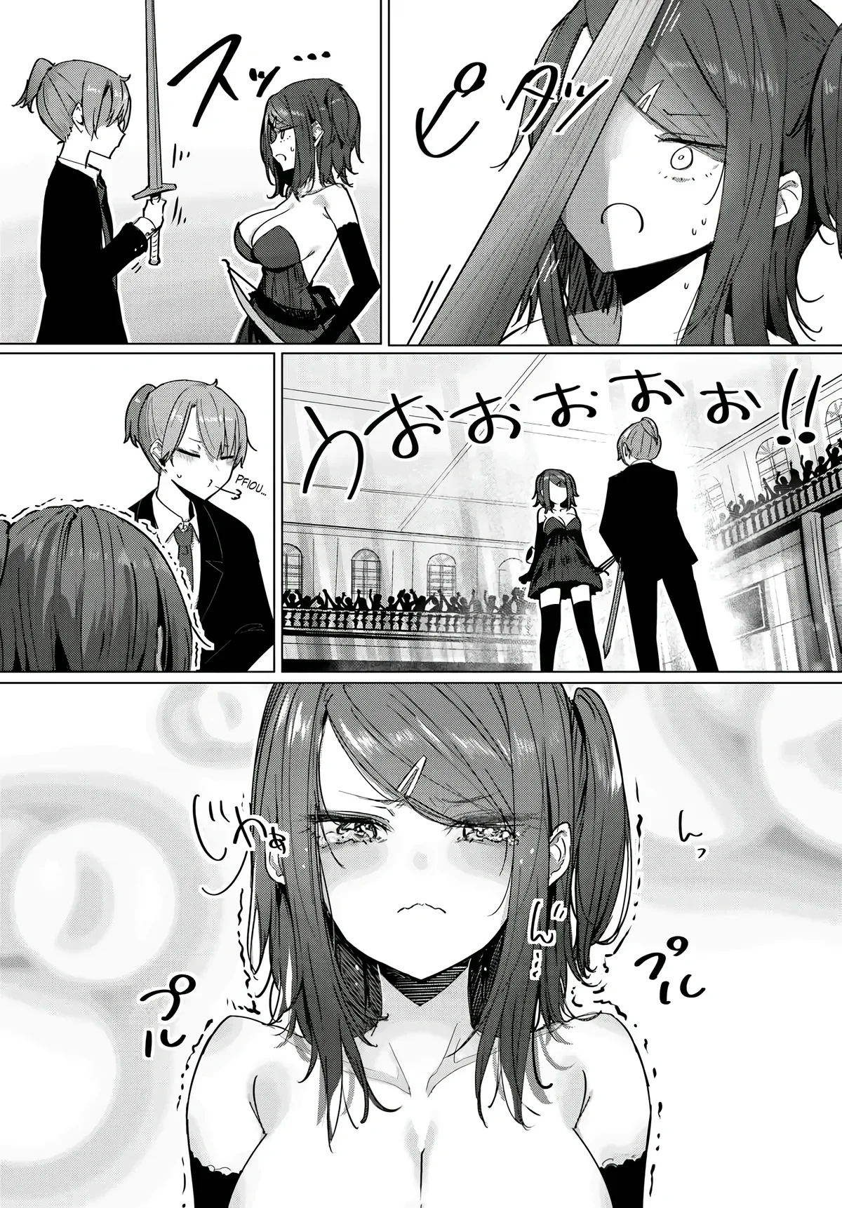 Chapter Image 482