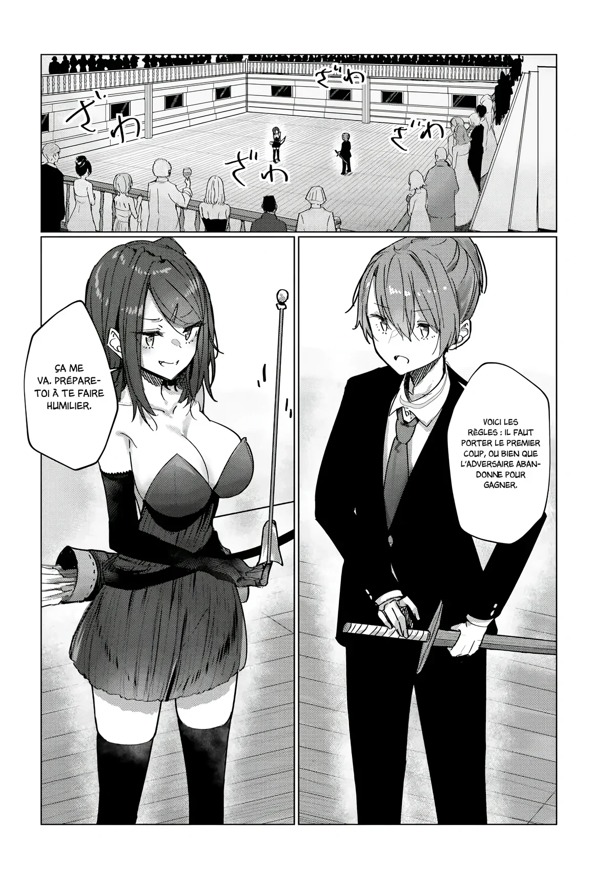 Chapter Image 223