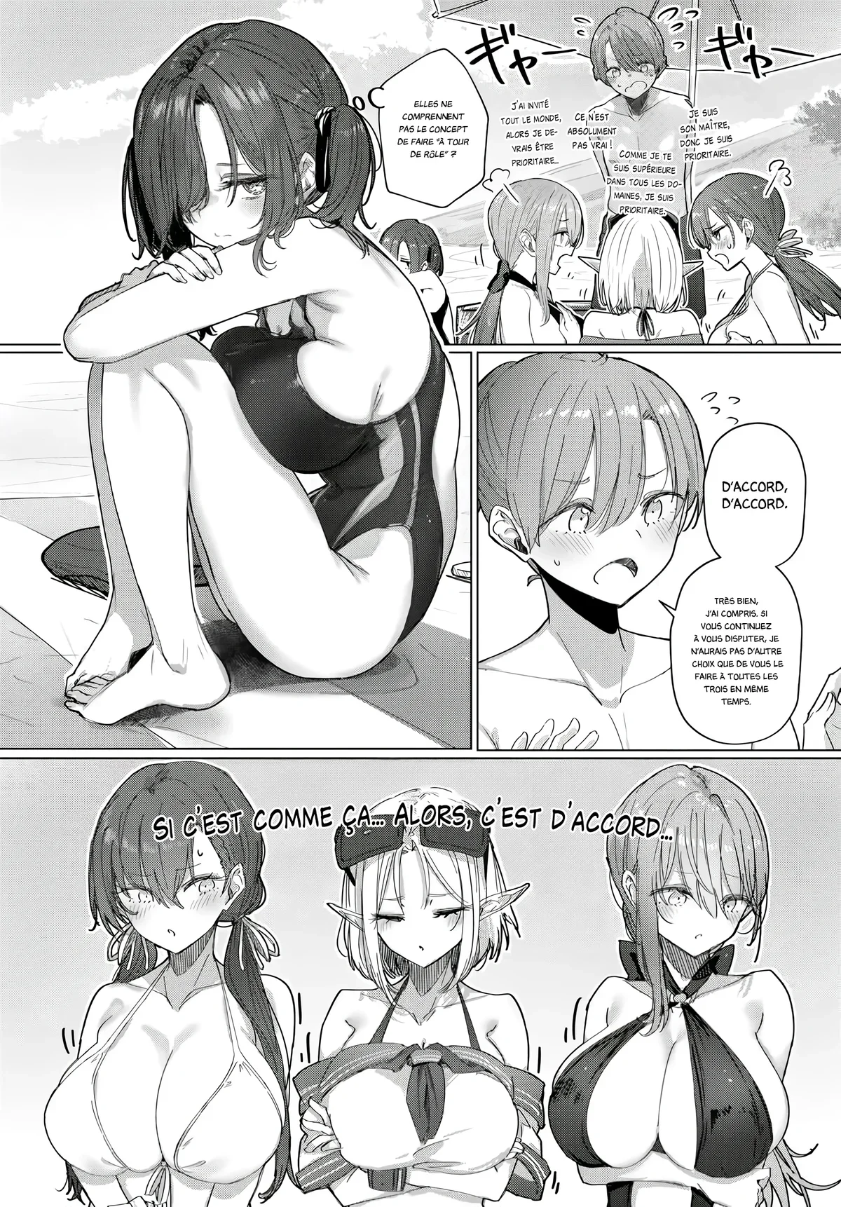 Chapter Image 260