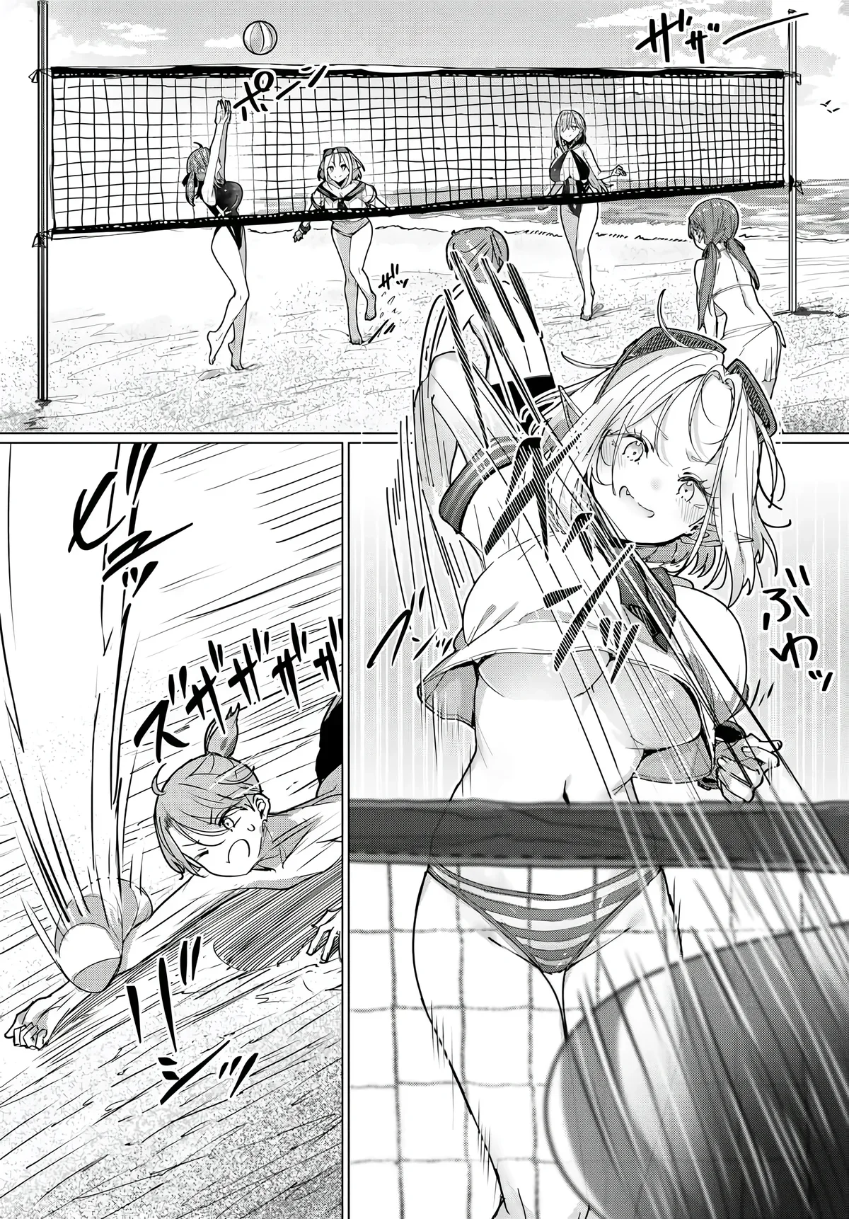 Chapter Image 223