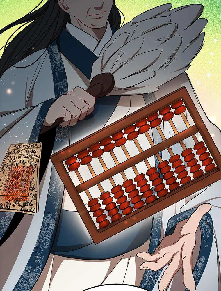 Chapter Image 75