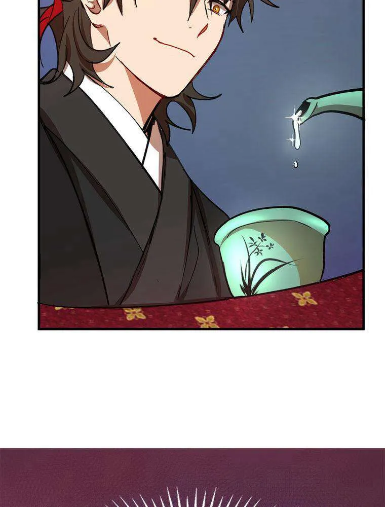 Chapter Image 741