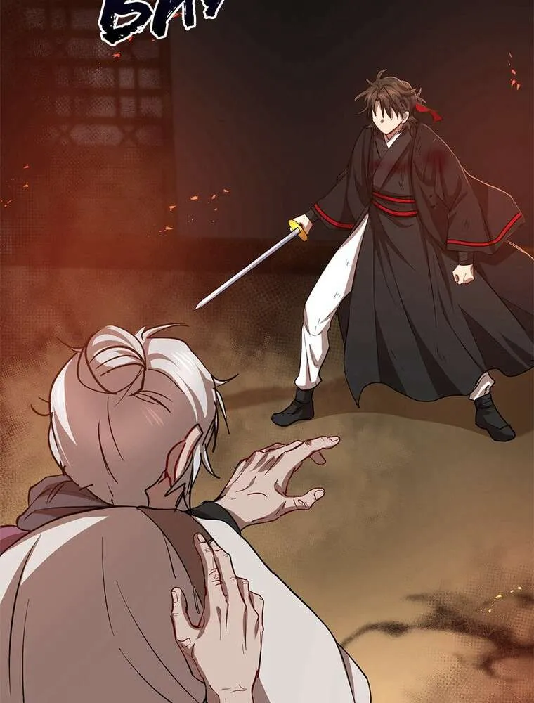 Chapter Image 704