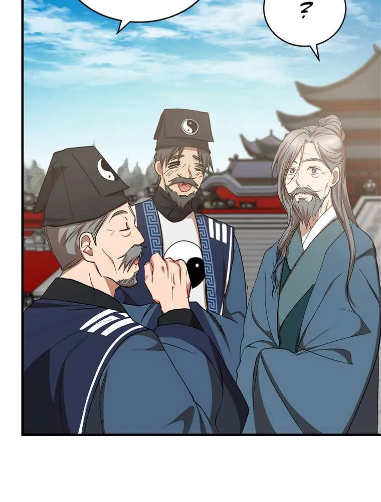 Chapter Image 926