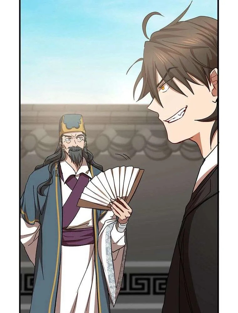 Chapter Image 667