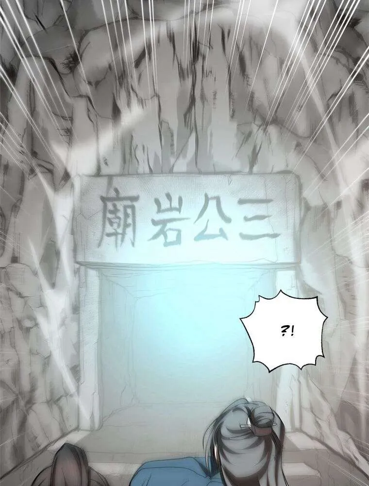 Chapter Image 963