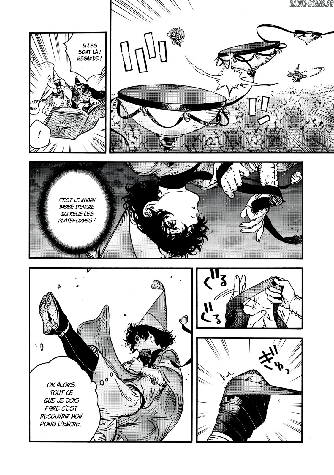 Chapter Image 593