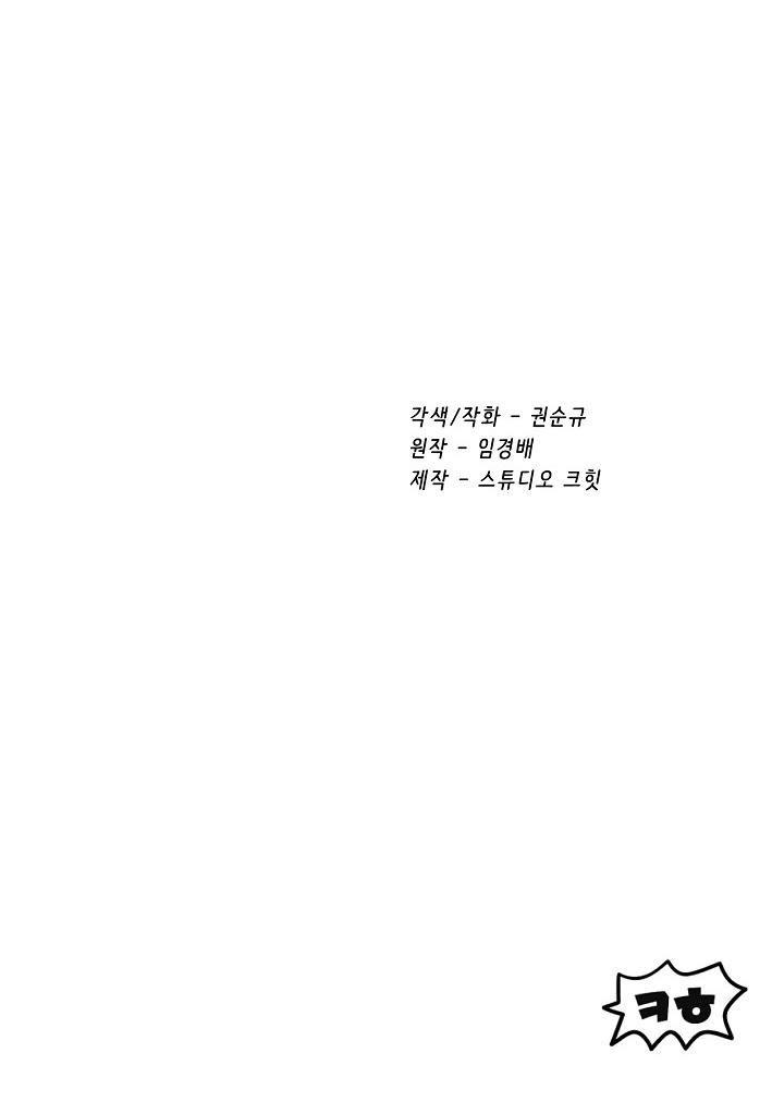 Chapter Image 149
