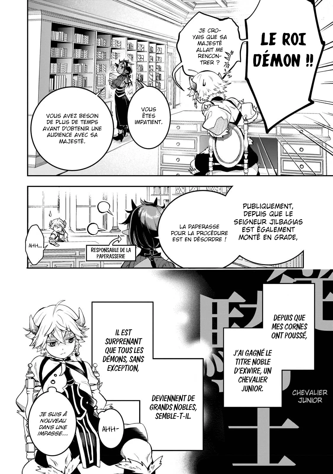 Chapter Image 593