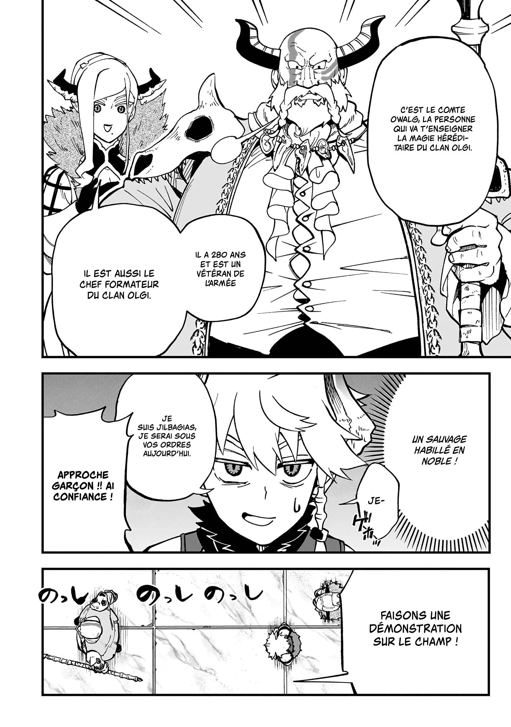Chapter Image 556