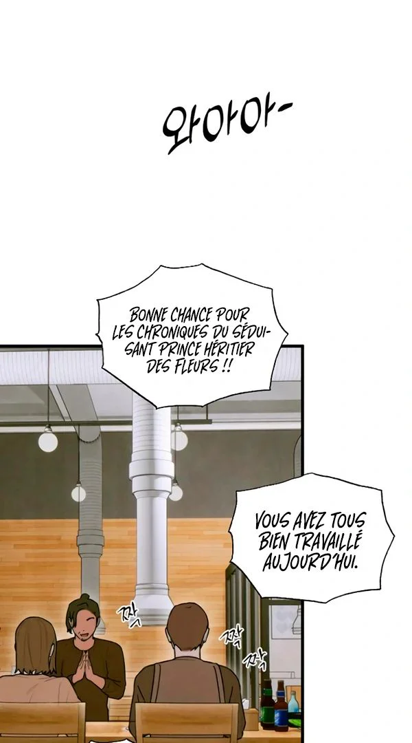 Chapter Image 704