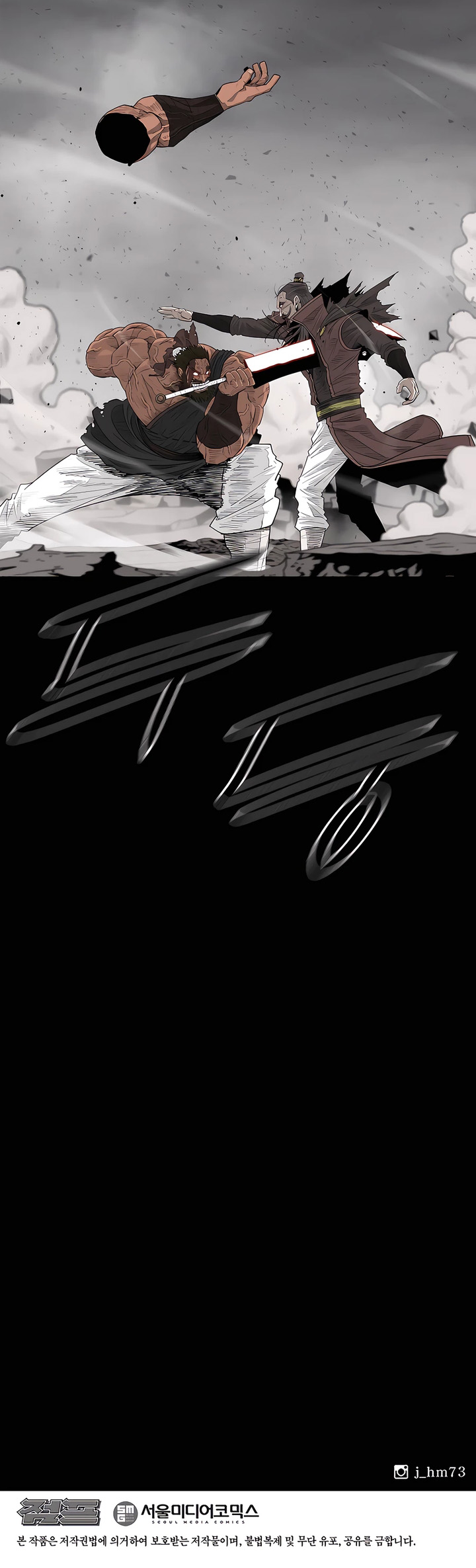 Chapter Image 556