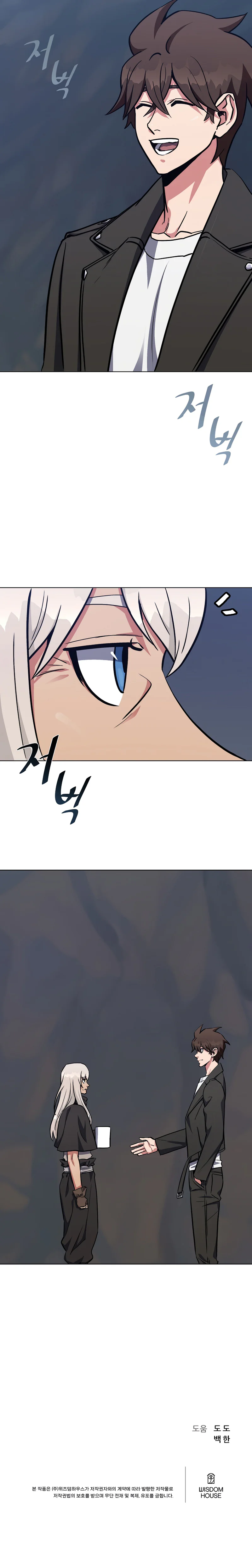 Chapter Image 704