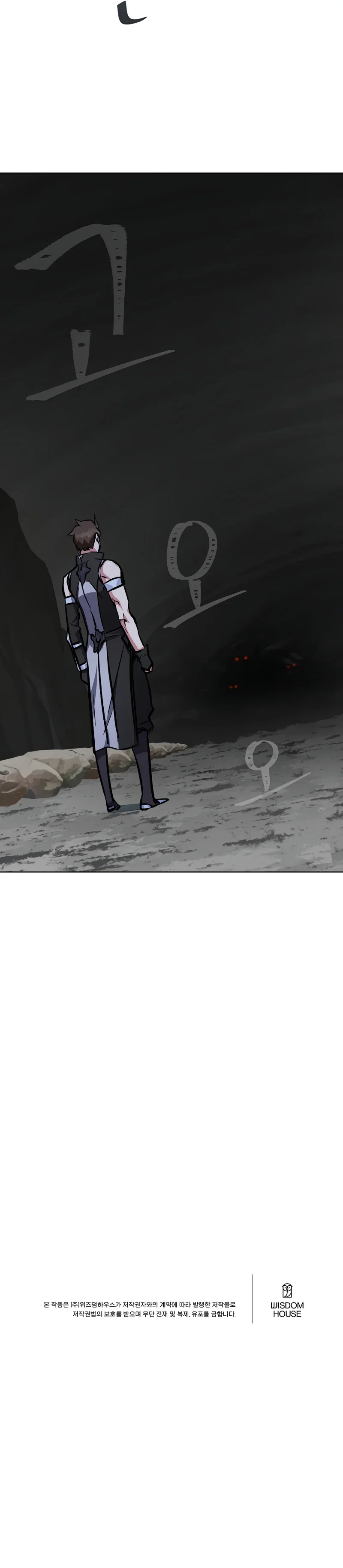 Chapter Image 741